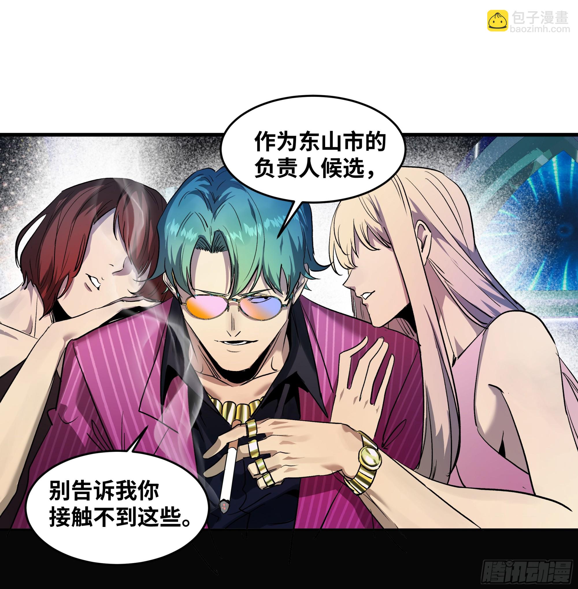 106 意义(1/2)-第106话