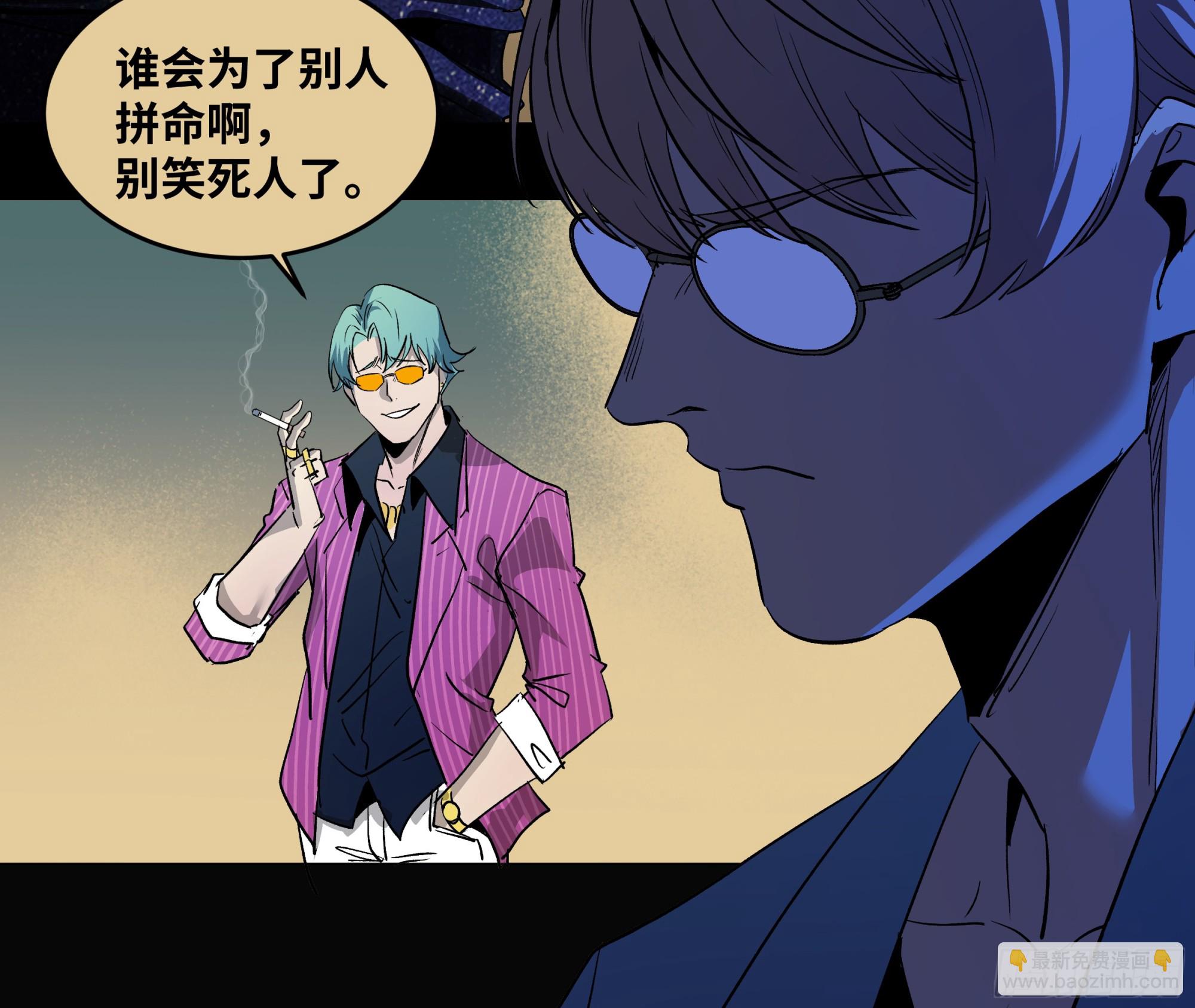 106 意义(1/2)-第106话