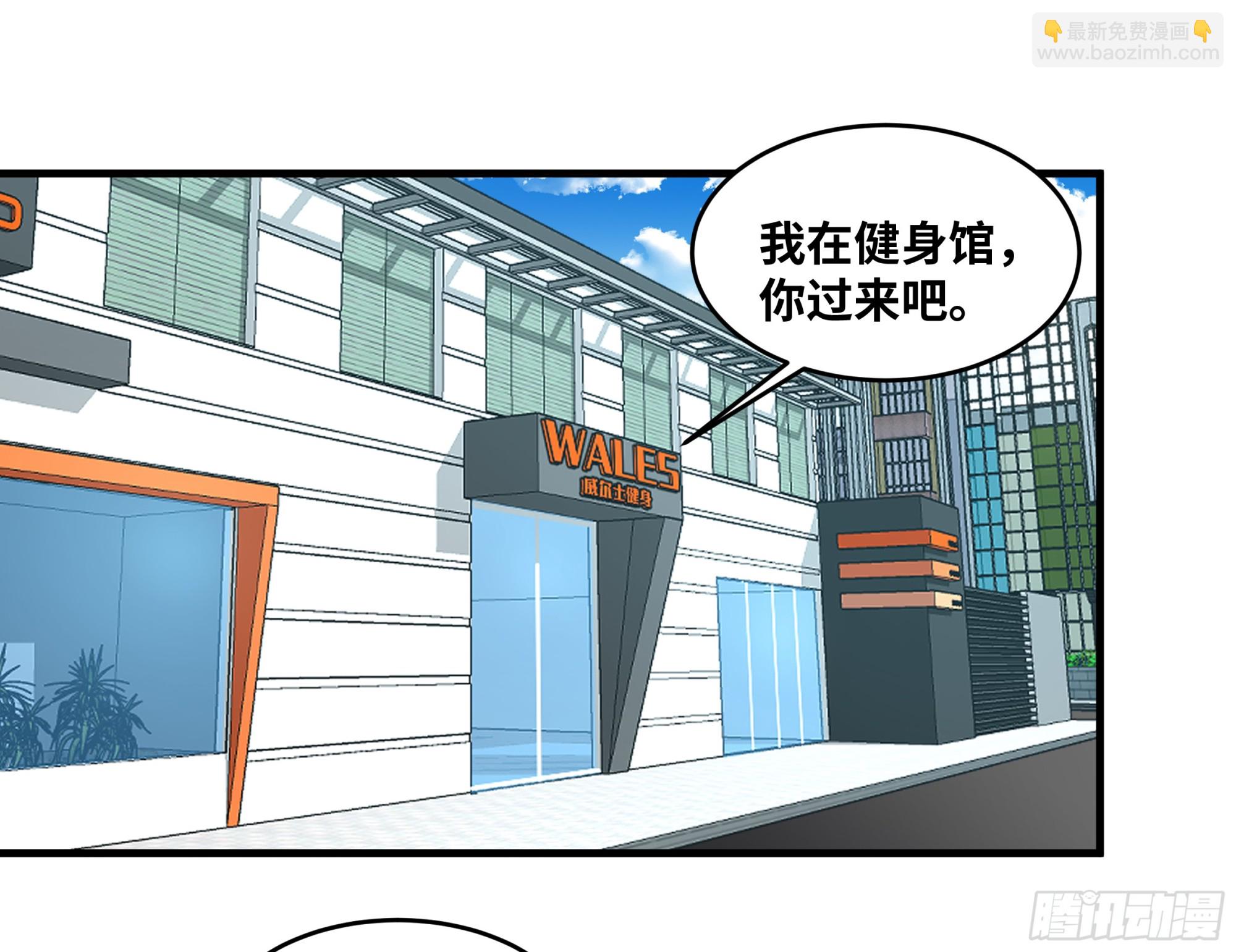 106 意义(1/2)-第106话