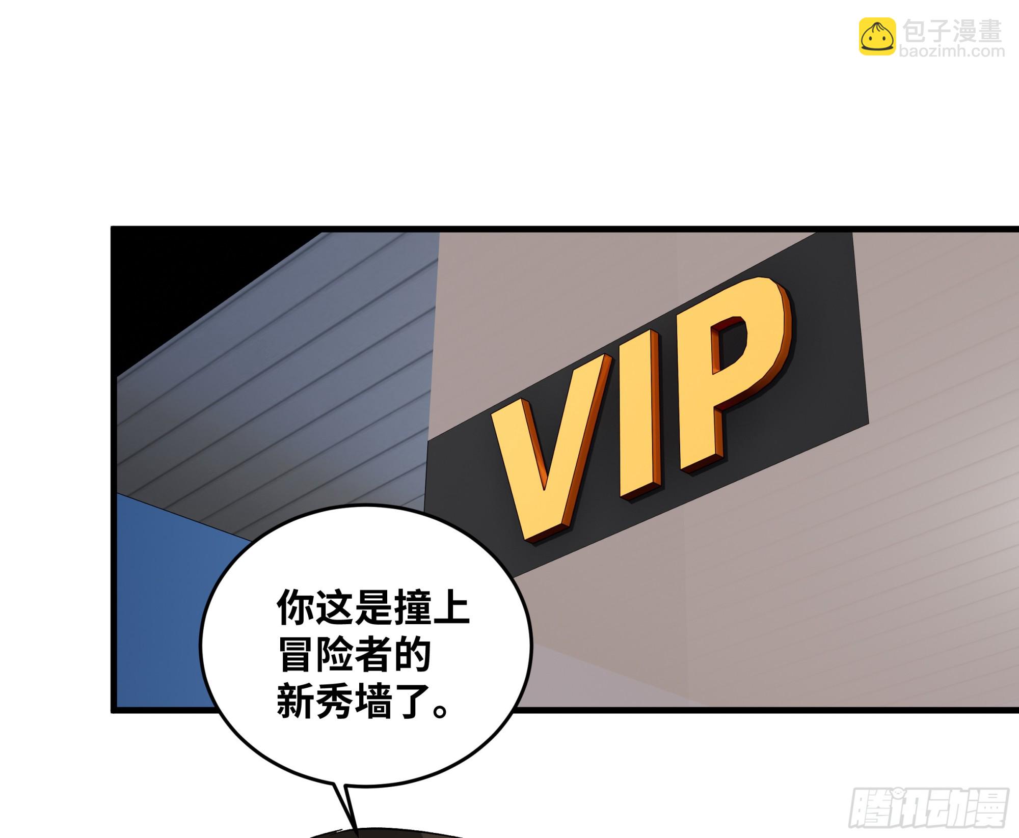 106 意义(1/2)-第106话