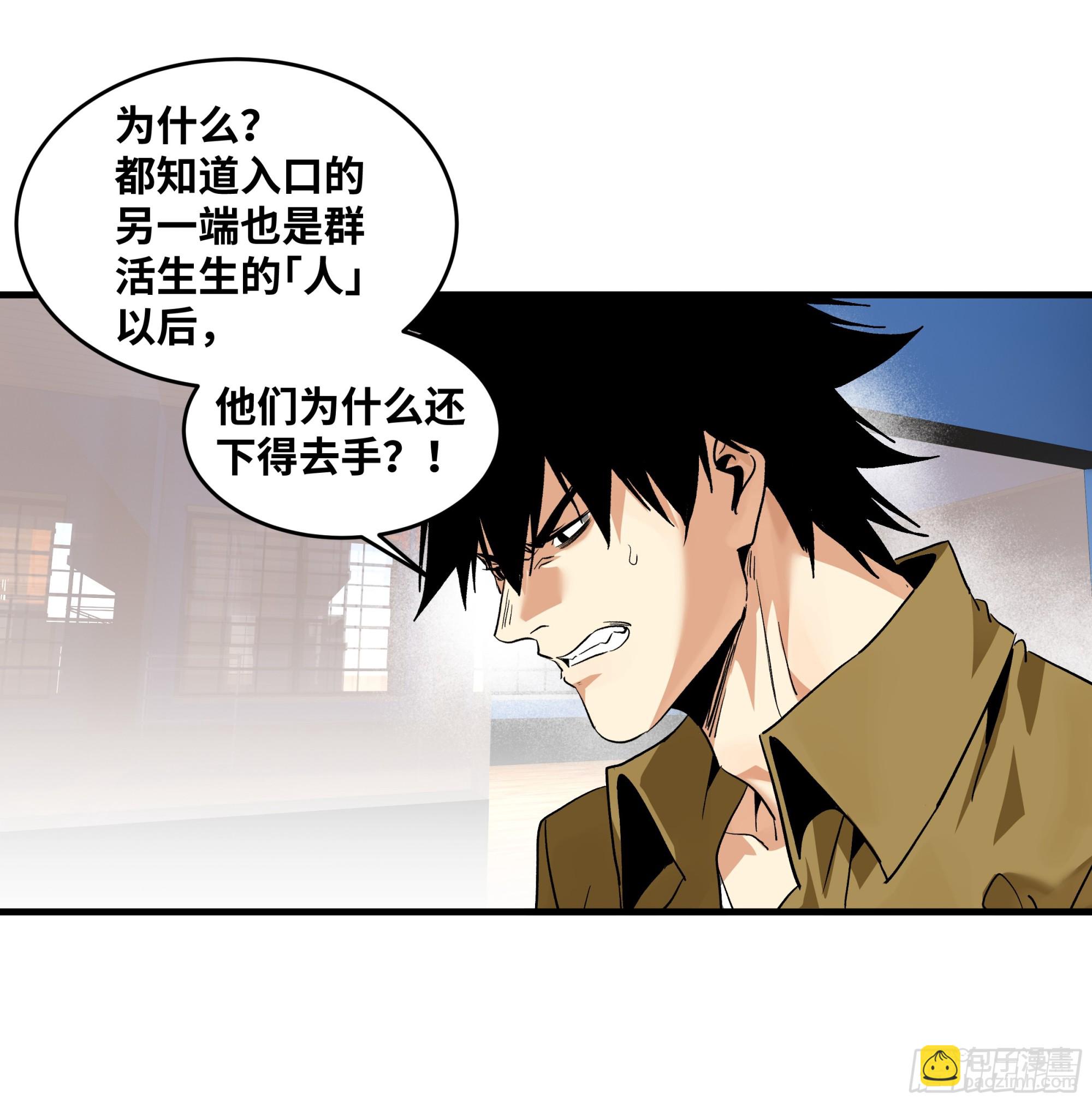 106 意义(1/2)-第106话