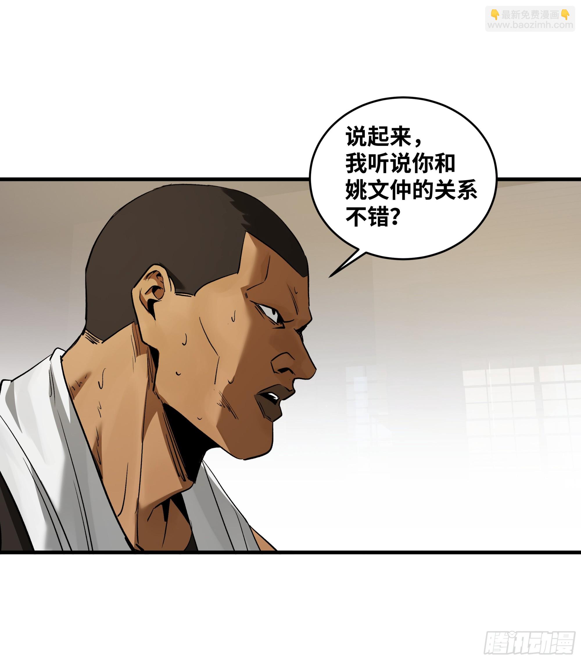 106 意义(1/2)-第106话