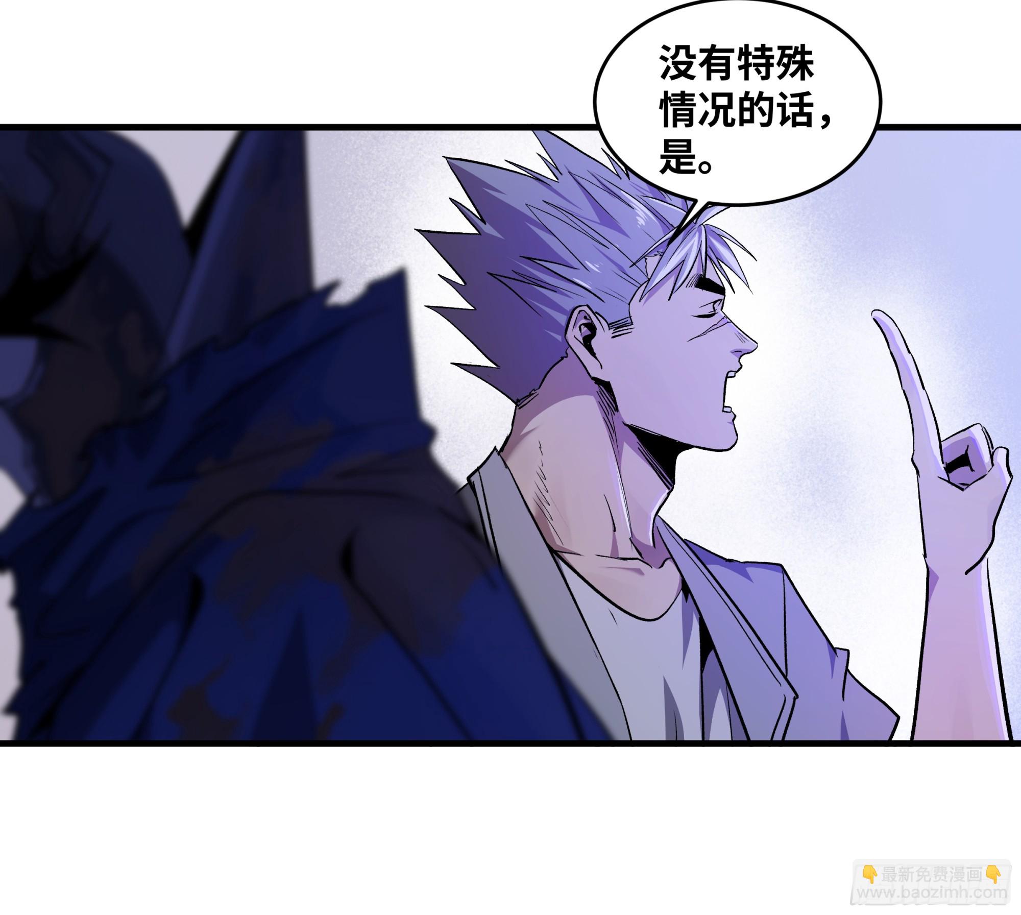 106 意义(1/2)-第106话