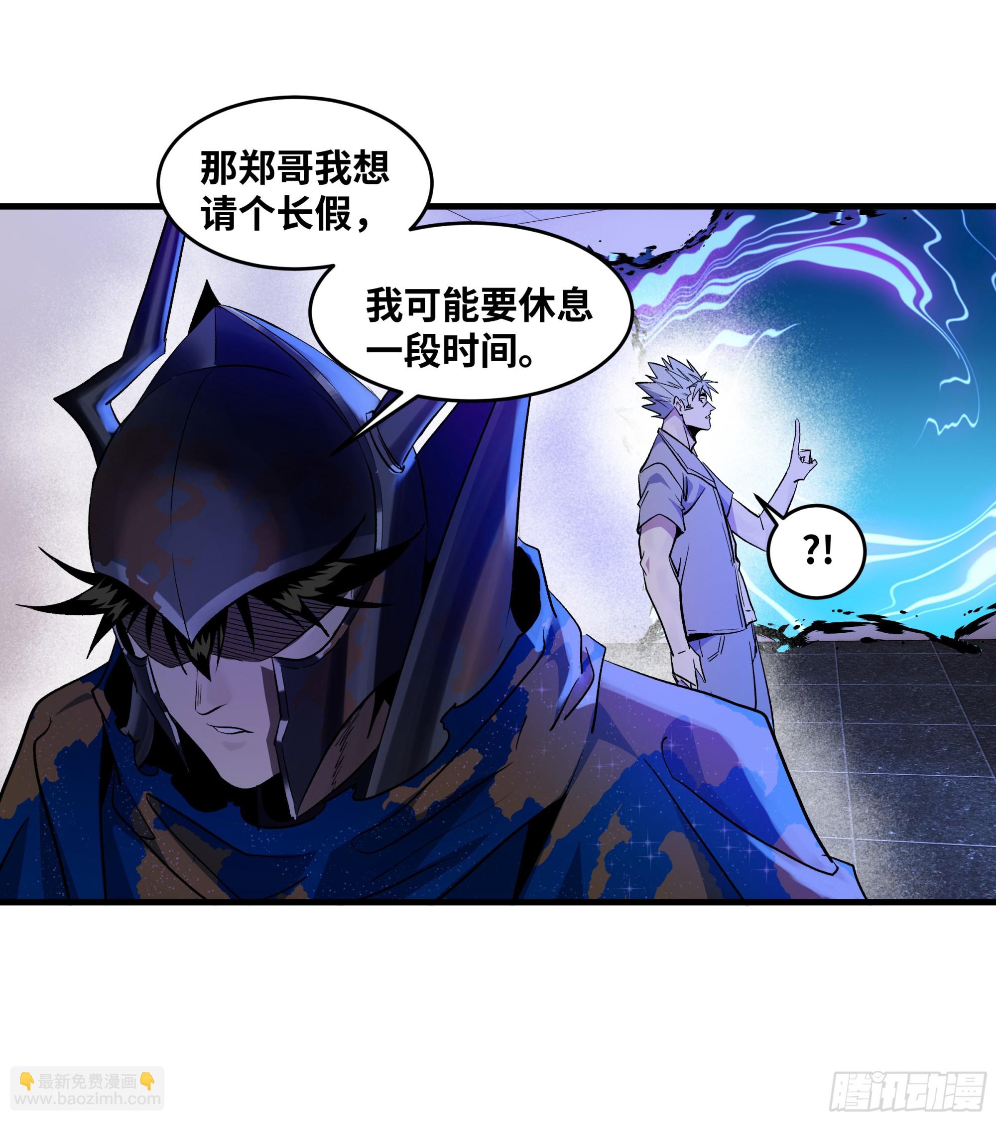 106 意义(1/2)-第106话