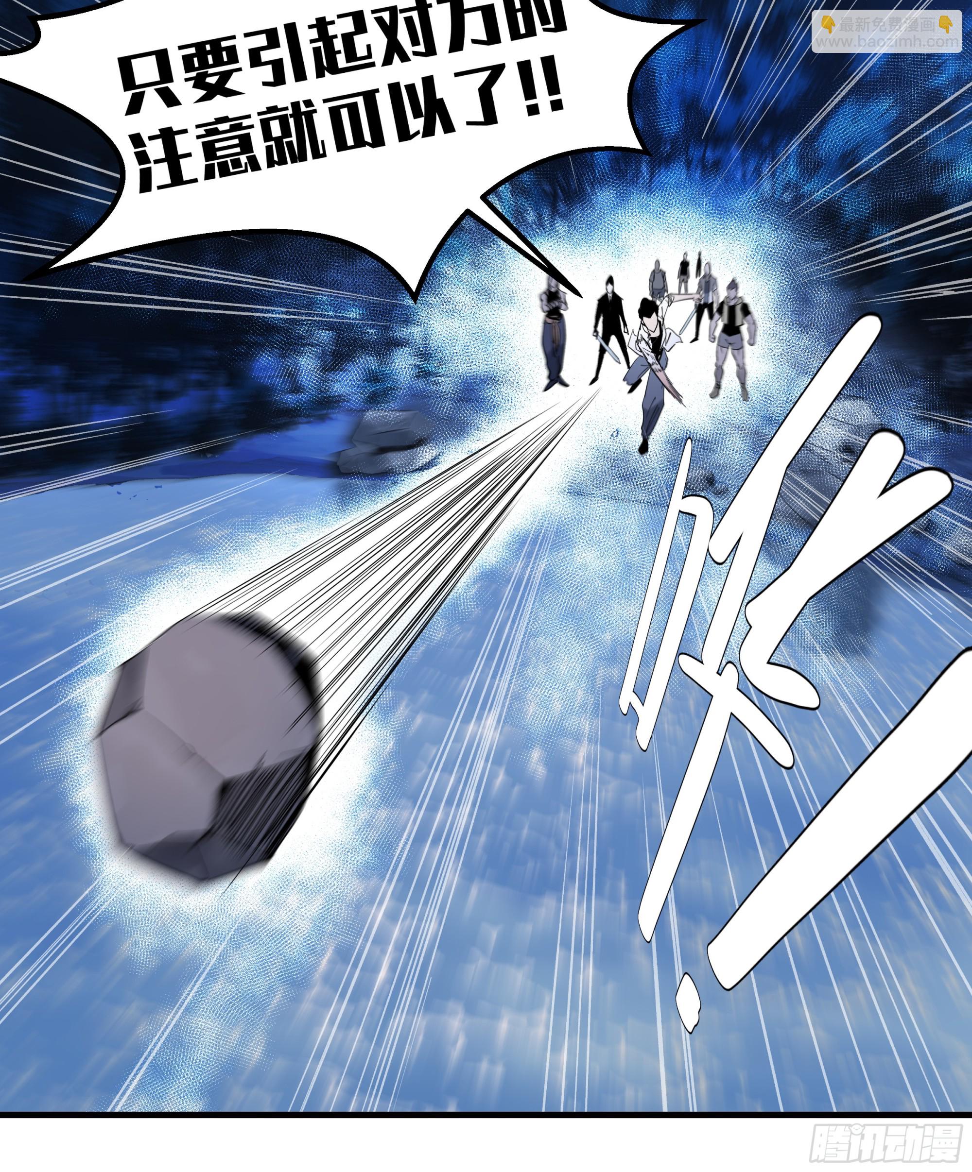 12 物理免疫(1/2)-第12话