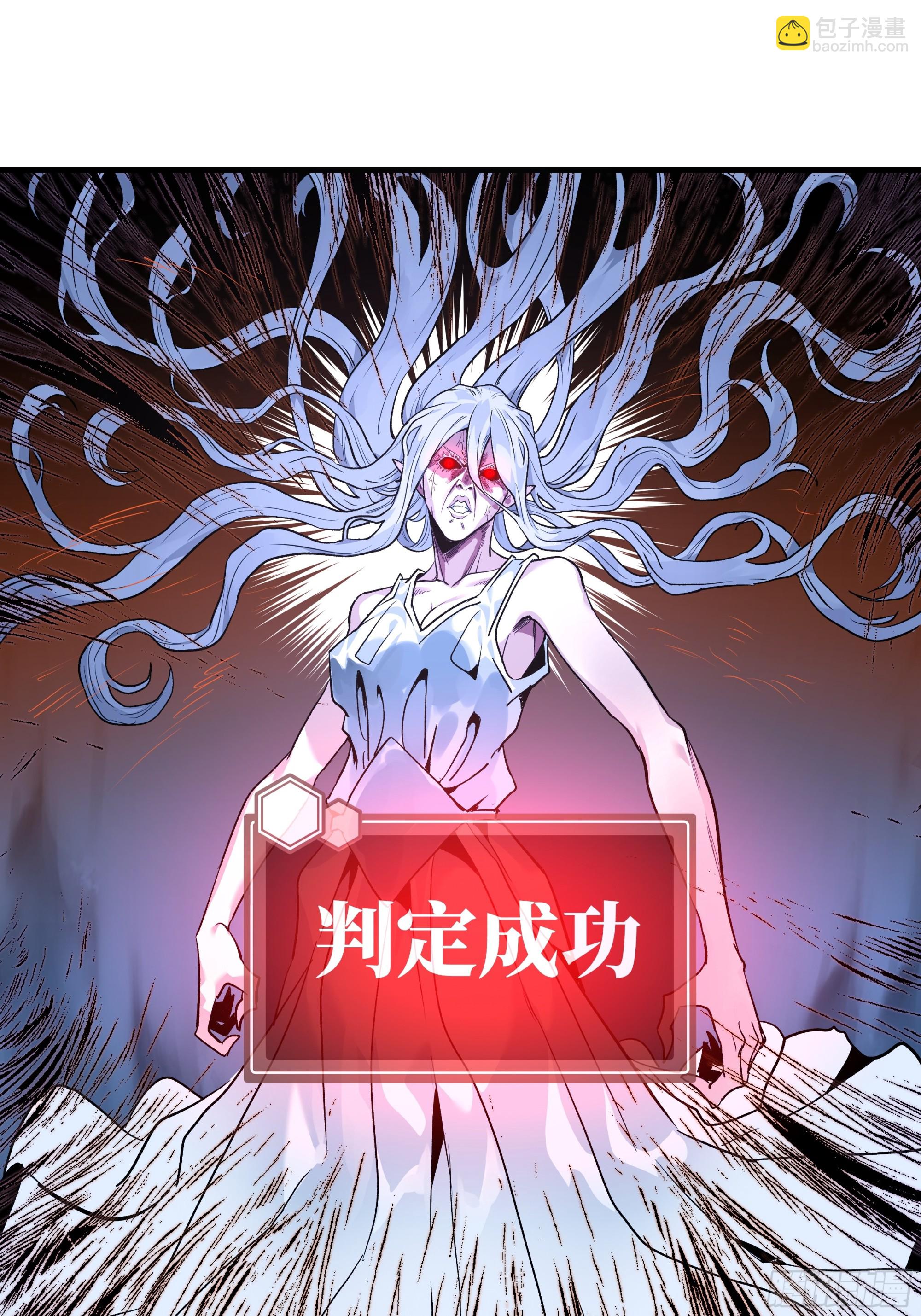 12 物理免疫(1/2)-第12话