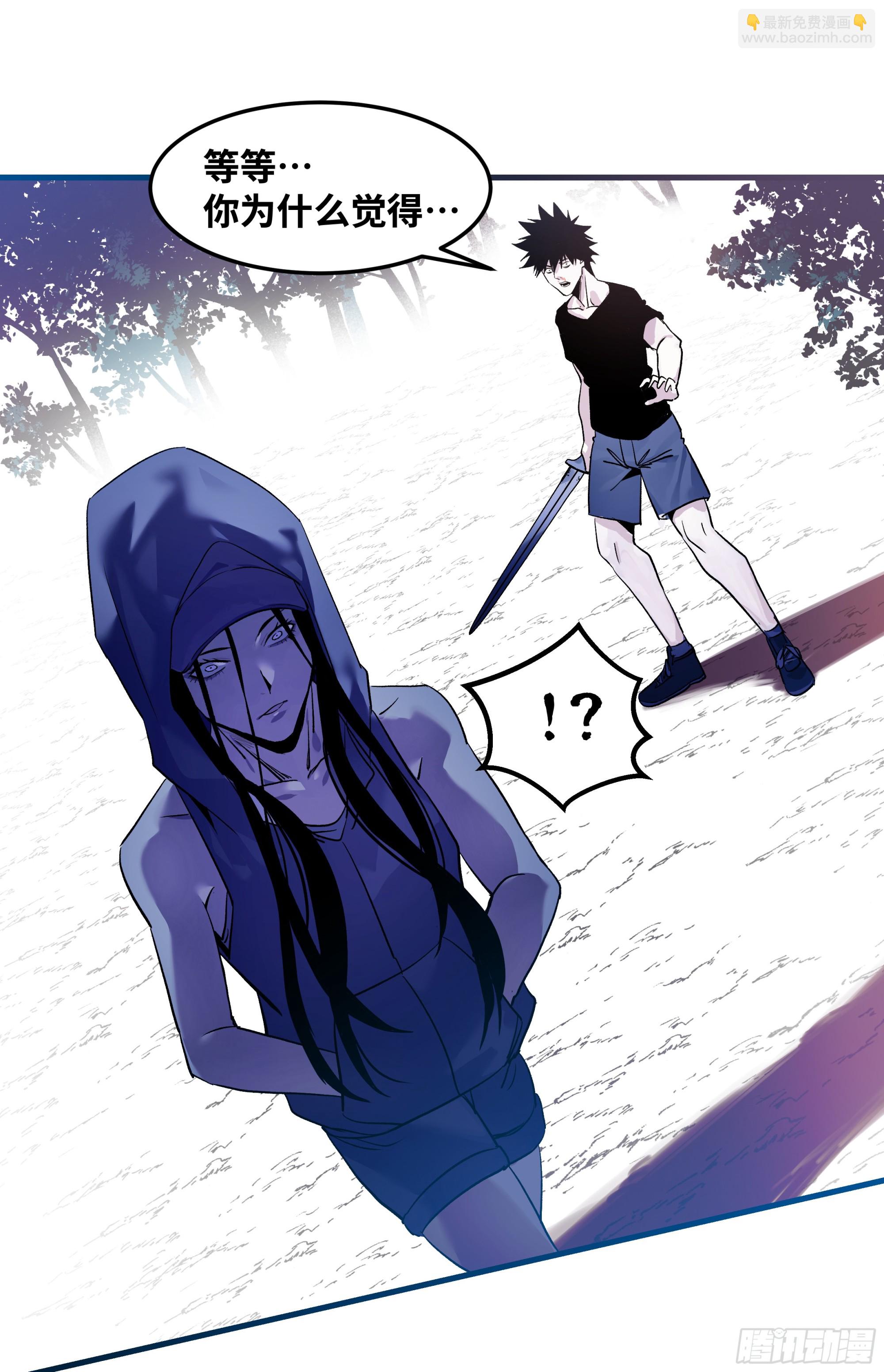 12 物理免疫(1/2)-第12话