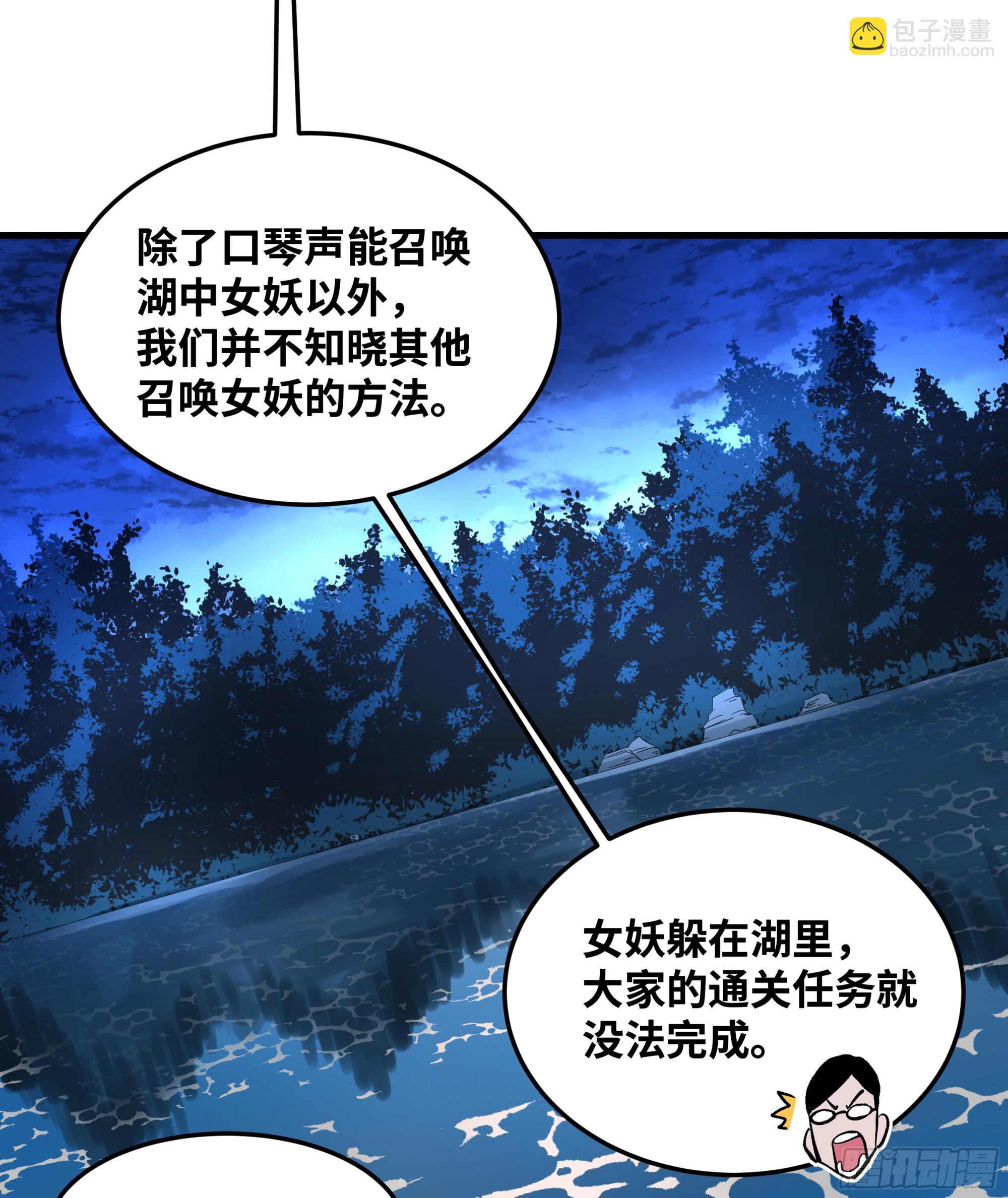 12 物理免疫(1/2)-第12话