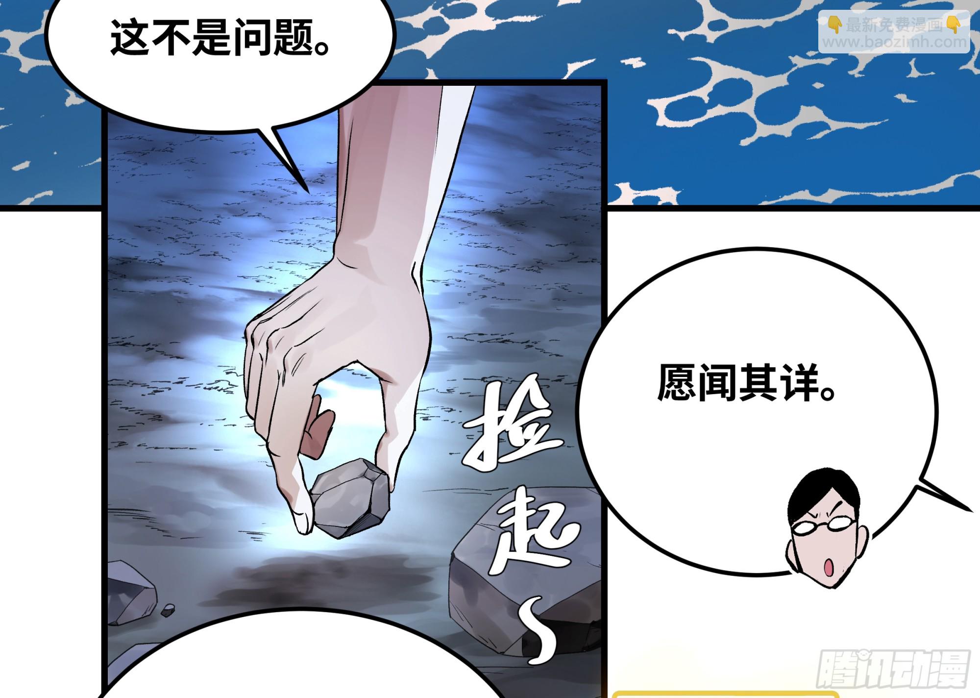 12 物理免疫(1/2)-第12话