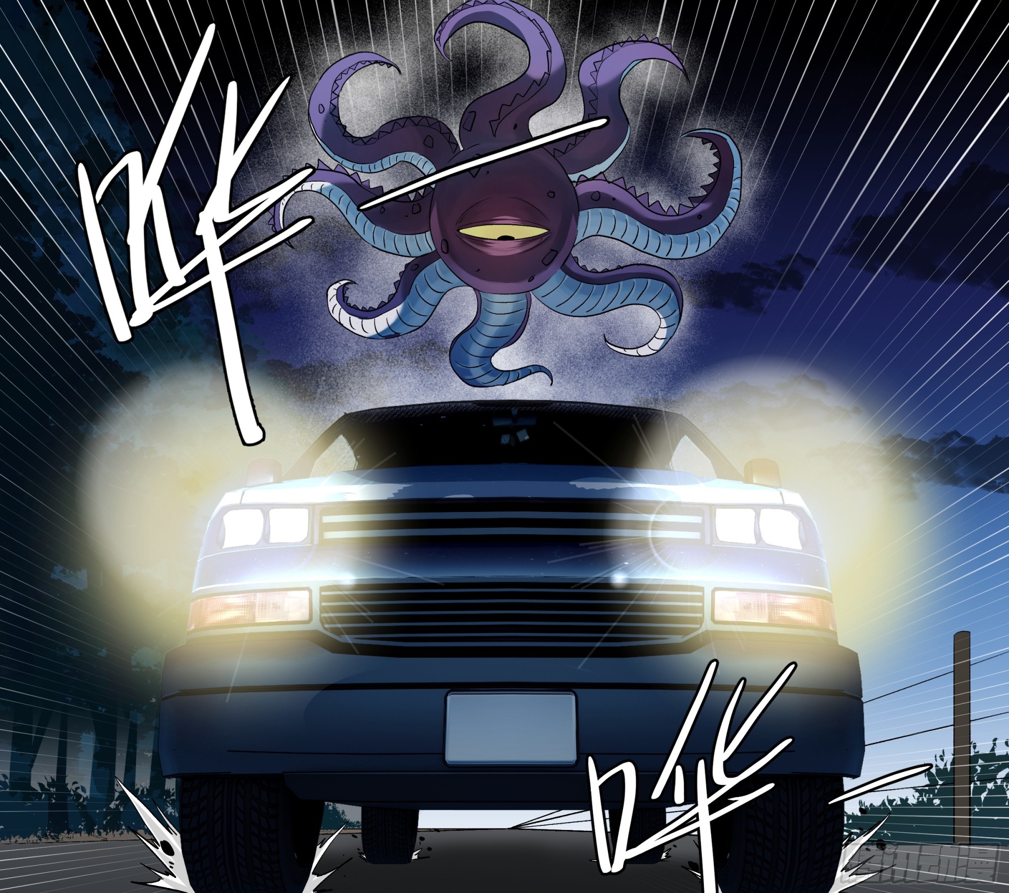 108 疯狂的世界-第108话
