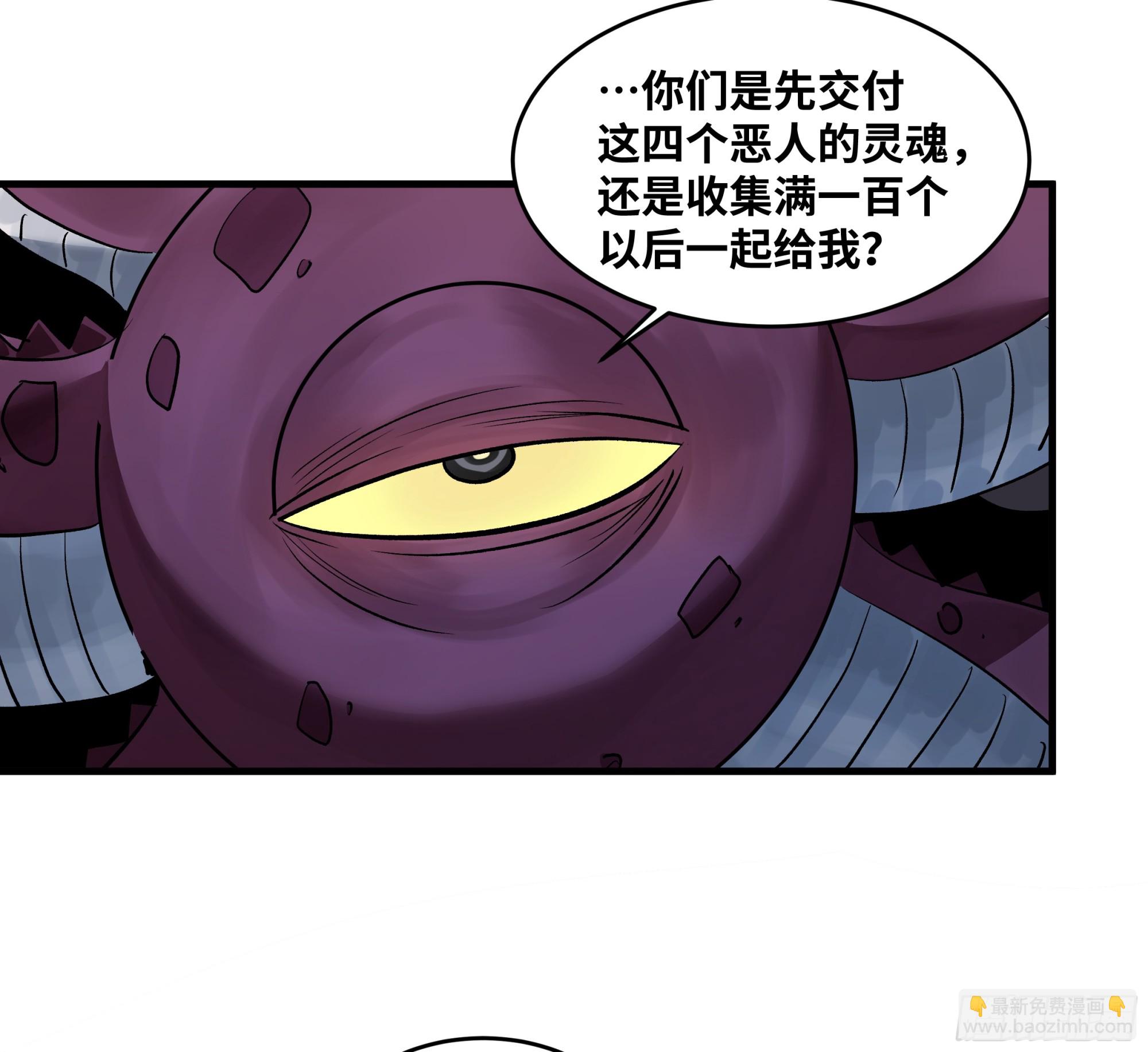 108 疯狂的世界-第108话