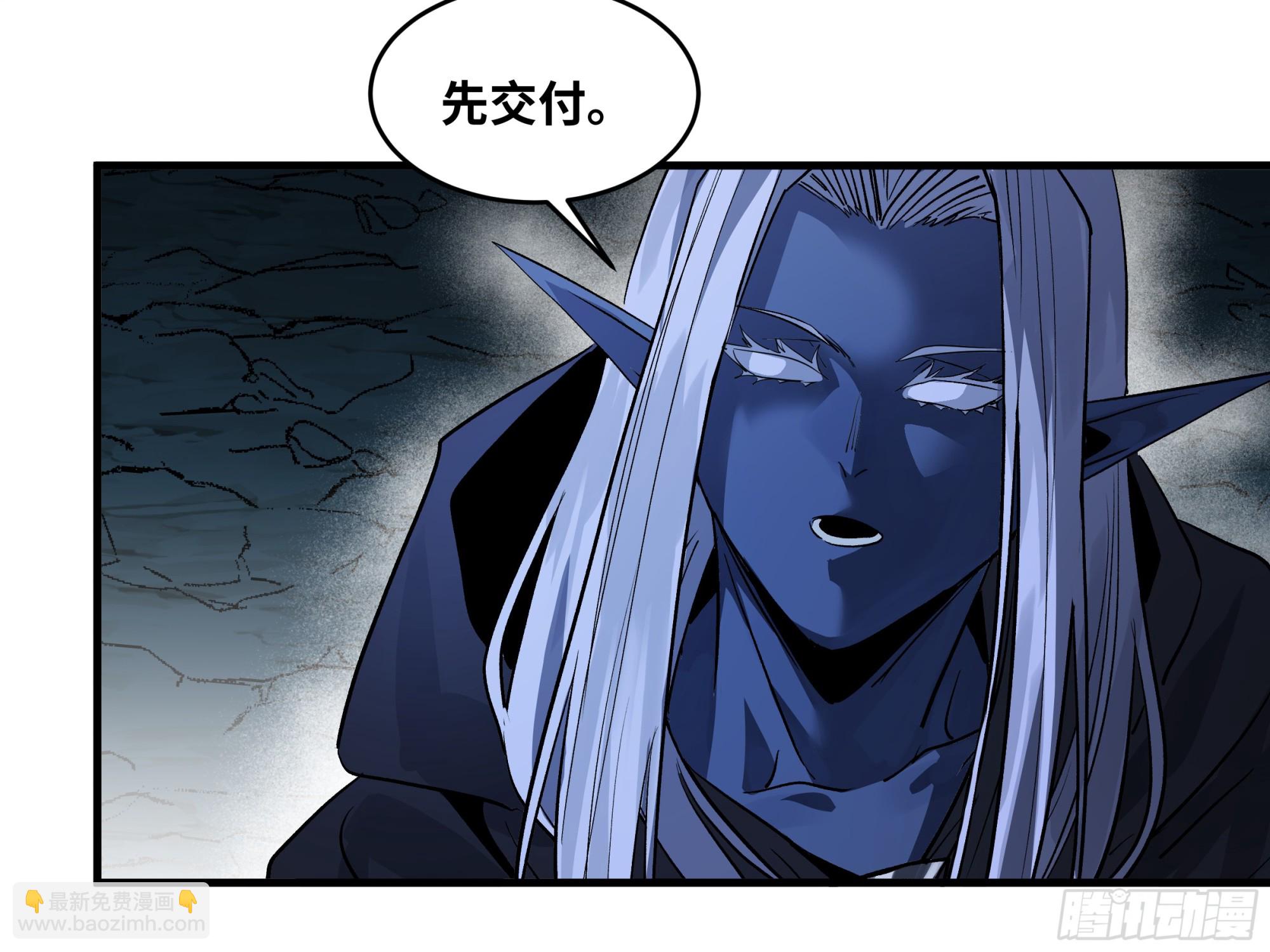 108 疯狂的世界-第108话