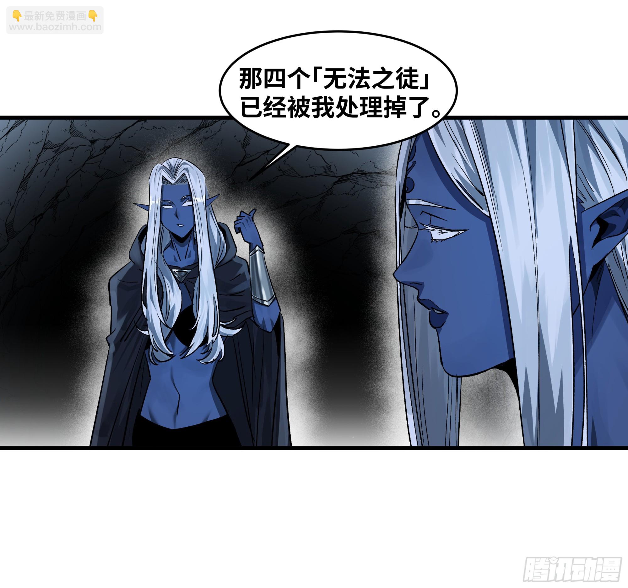 108 疯狂的世界-第108话