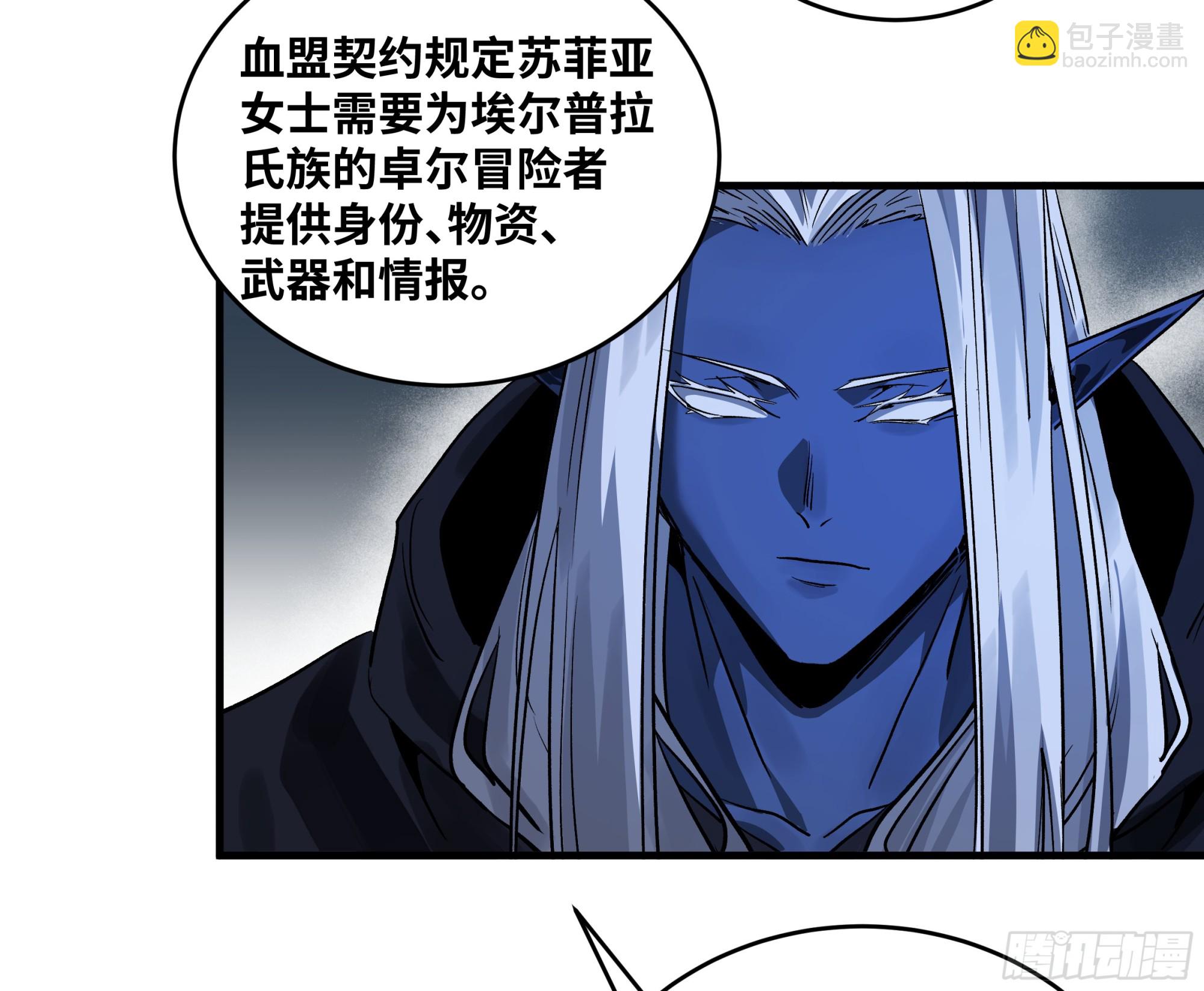 108 疯狂的世界-第108话