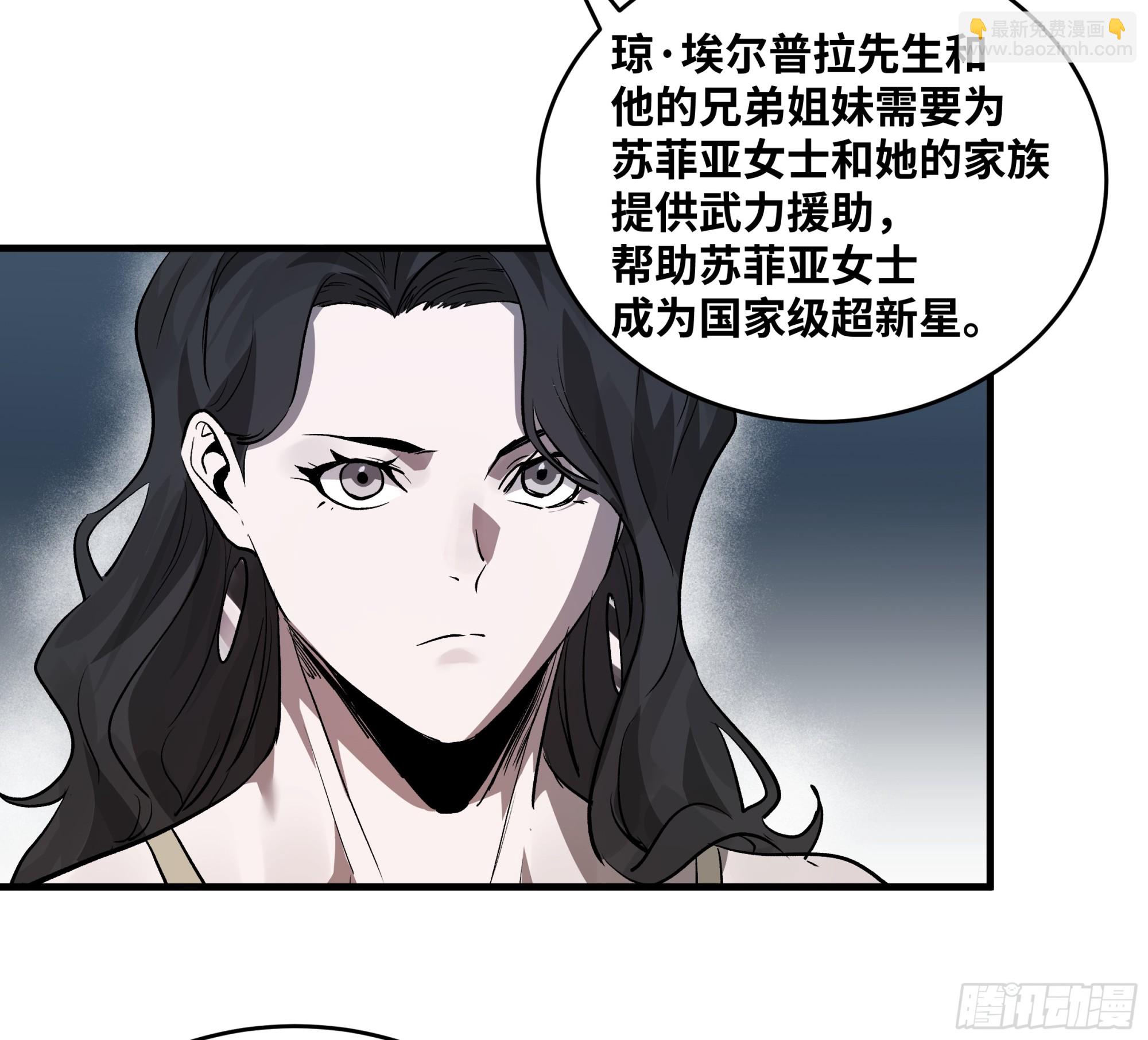 108 疯狂的世界-第108话