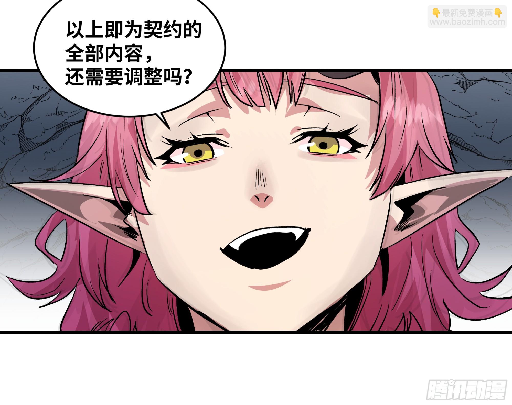 108 疯狂的世界-第108话