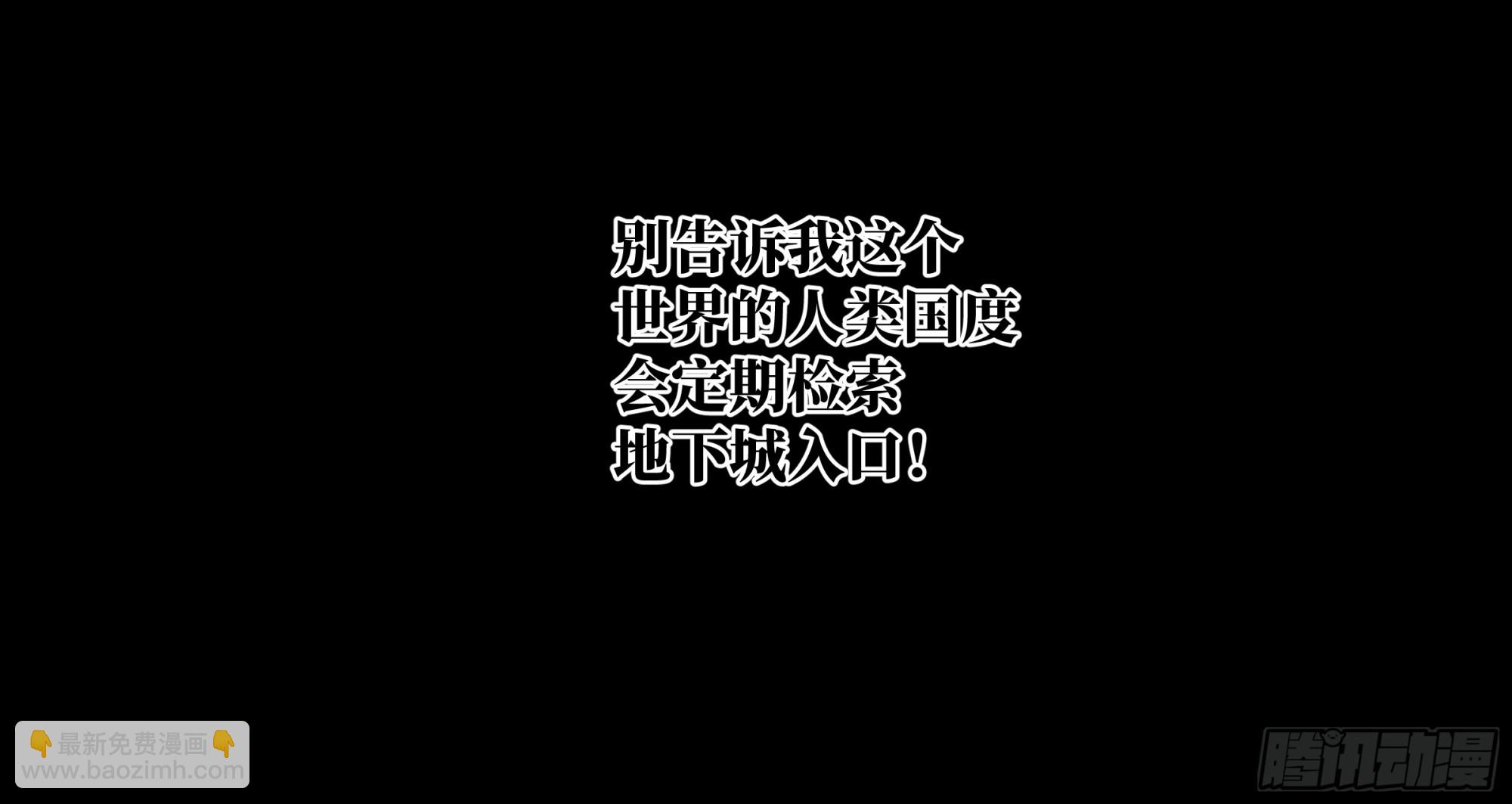110 规则的善用-第110话
