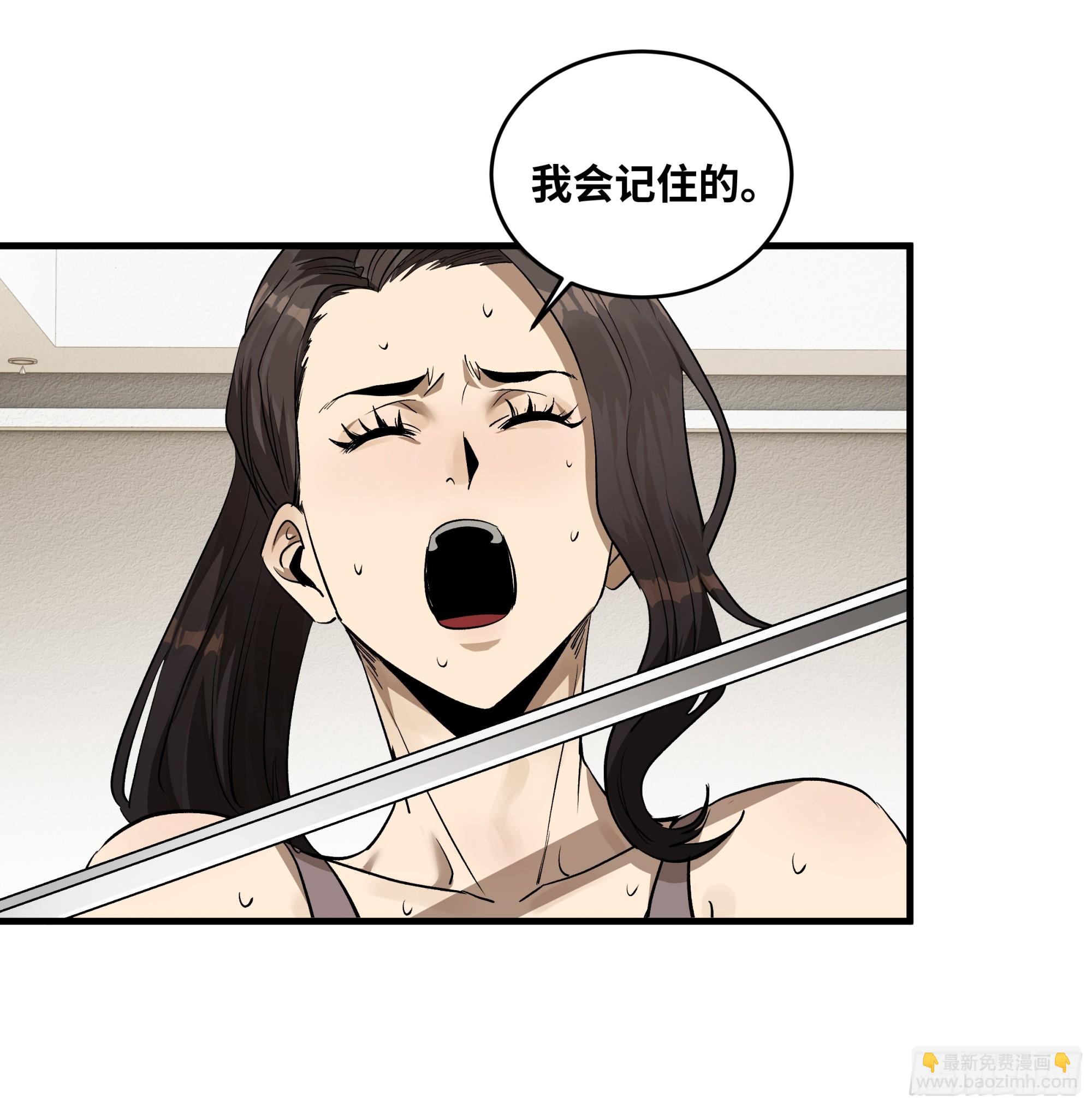 113 下一站(1/2)-第114话