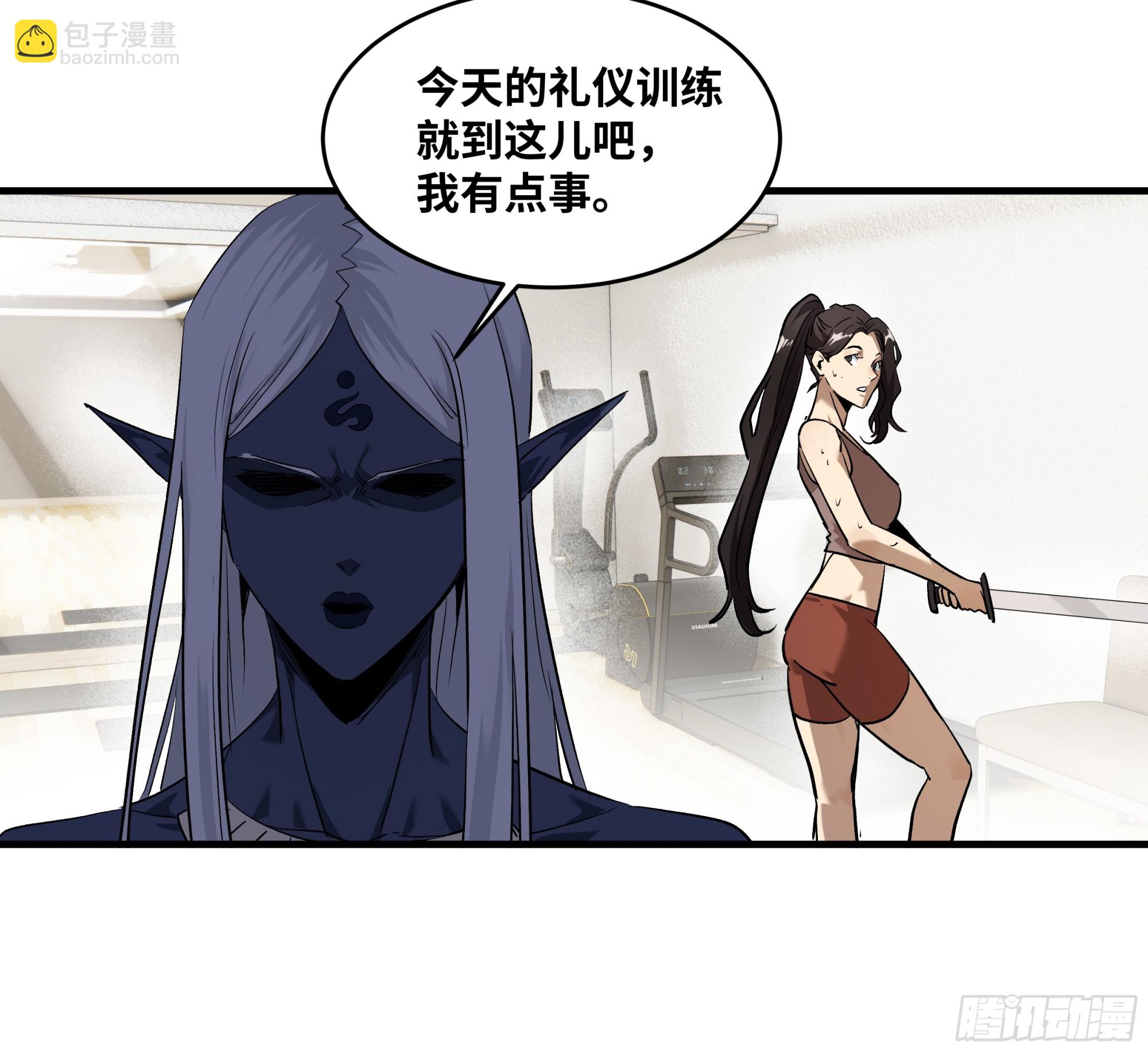 113 下一站(1/2)-第114话