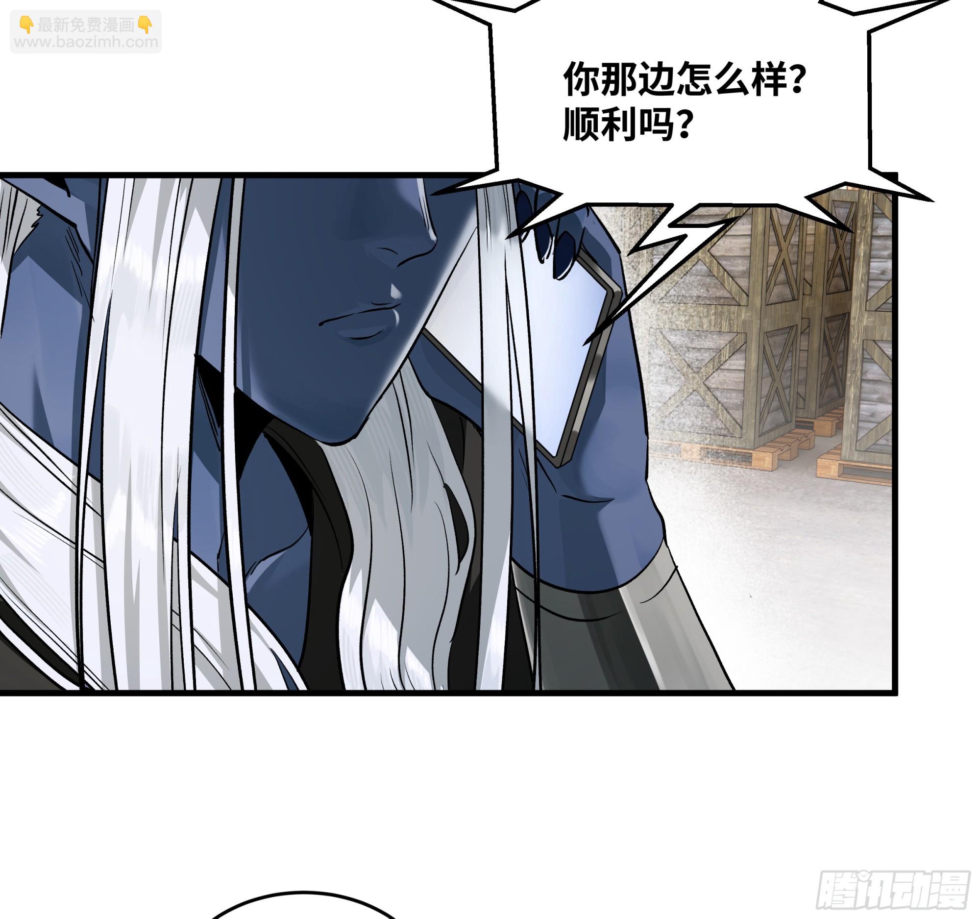 113 下一站(1/2)-第114话
