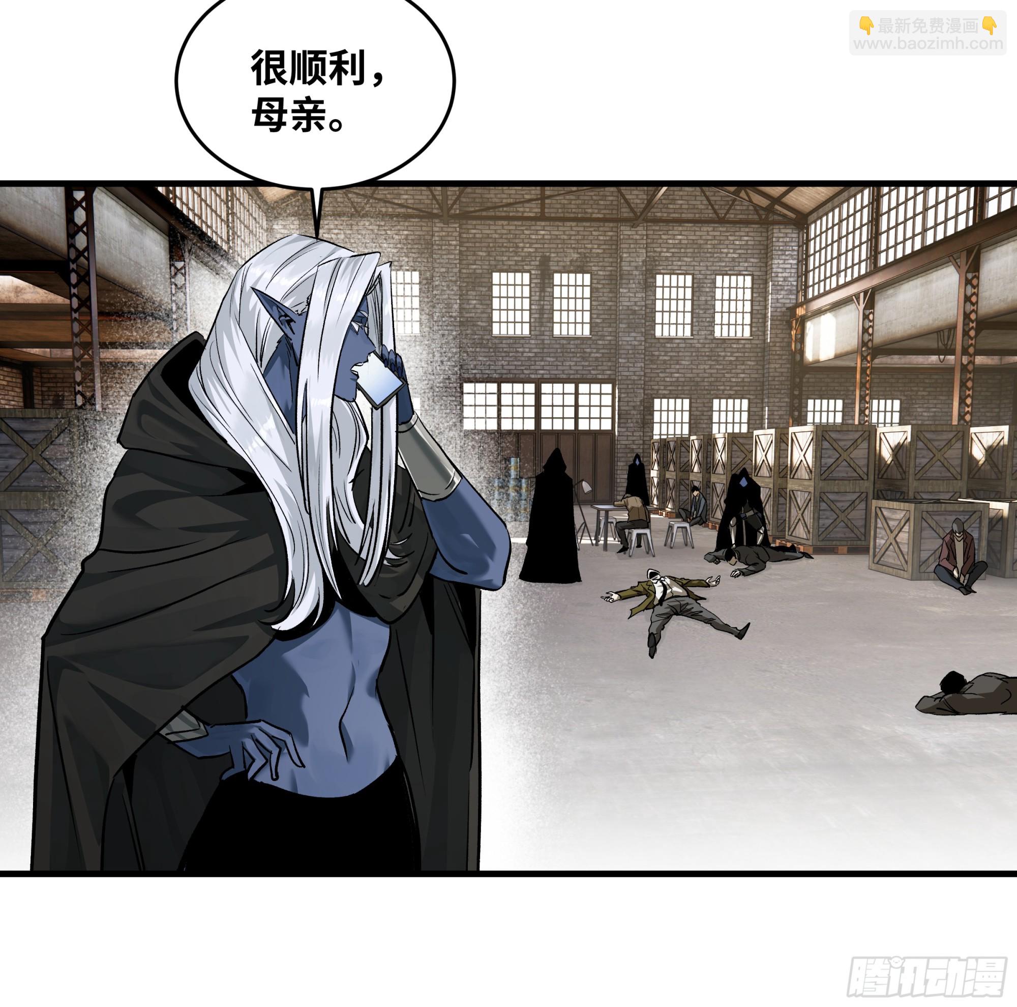 113 下一站(1/2)-第114话