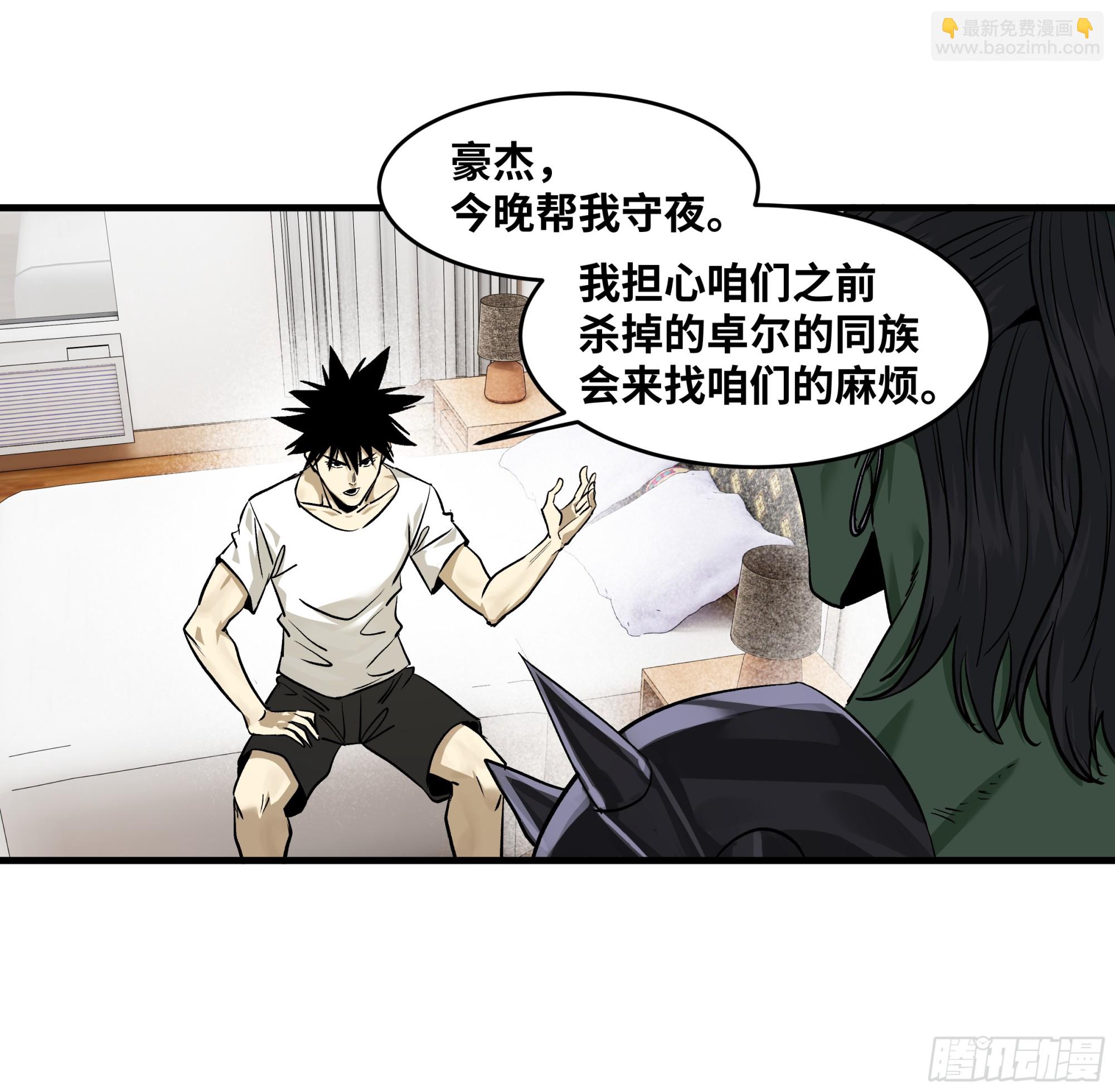 115 结算与夜战(1/2)-第116话