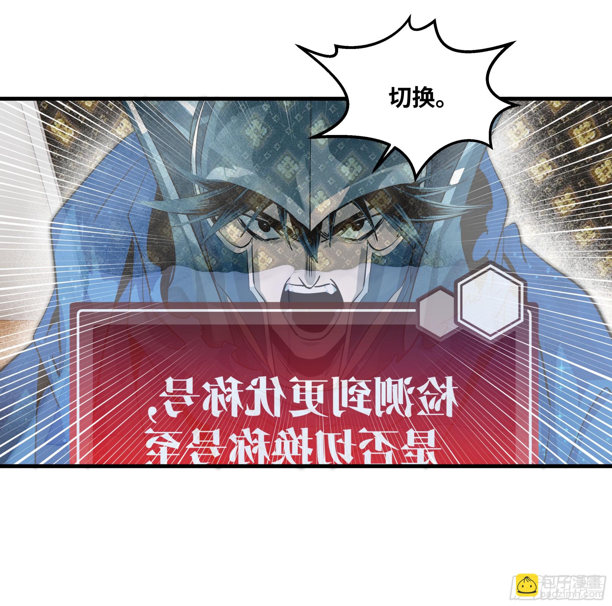 115 结算与夜战(1/2)-第116话