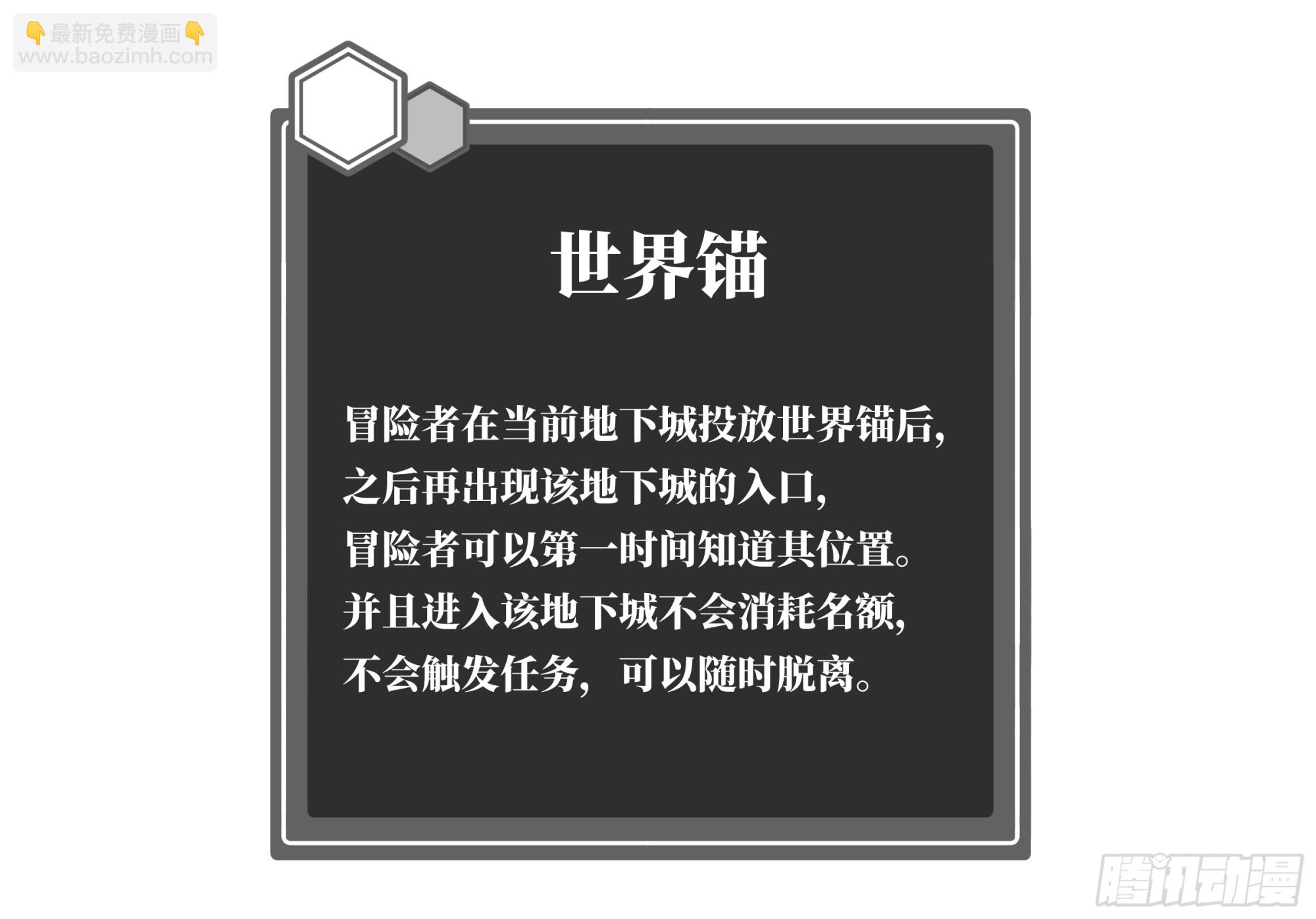 115 结算与夜战(1/2)-第116话