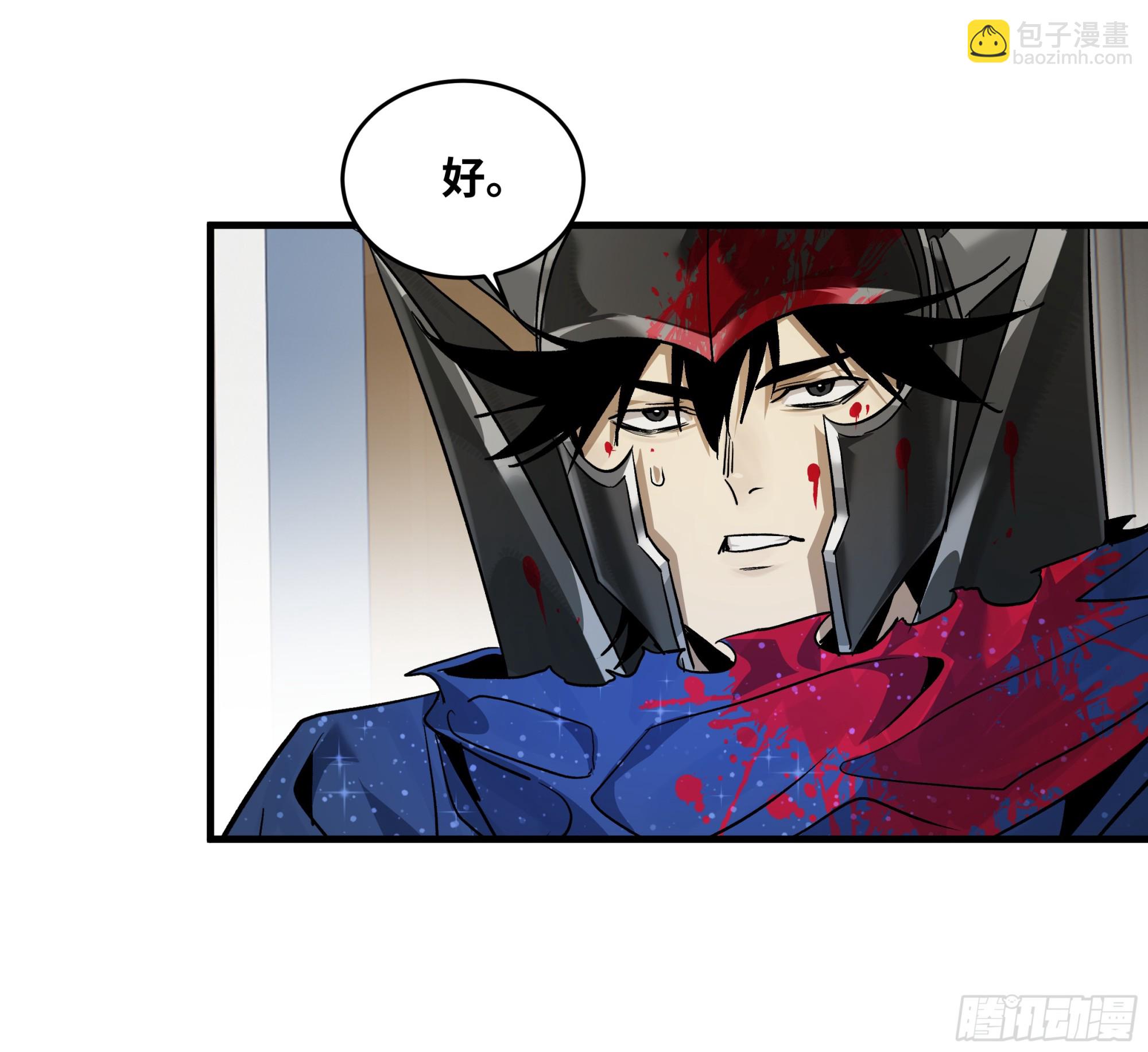 117 卓尔的信用(1/2)-第118话