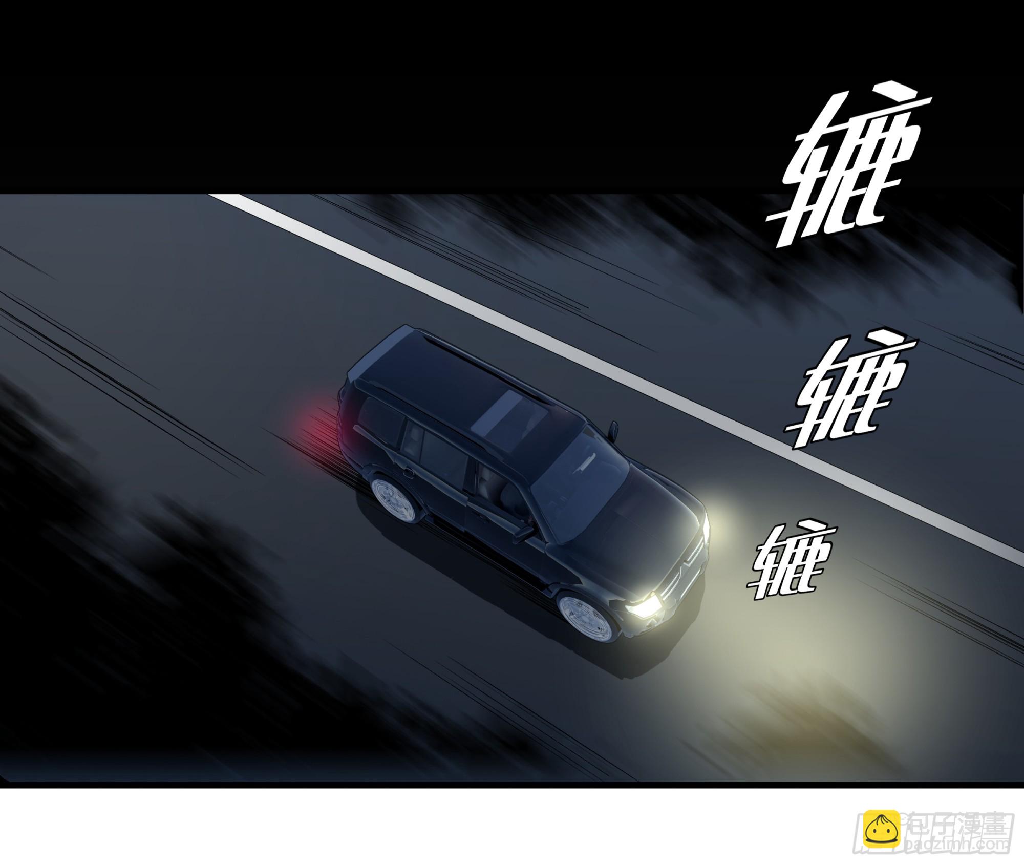 117 卓尔的信用(1/2)-第118话