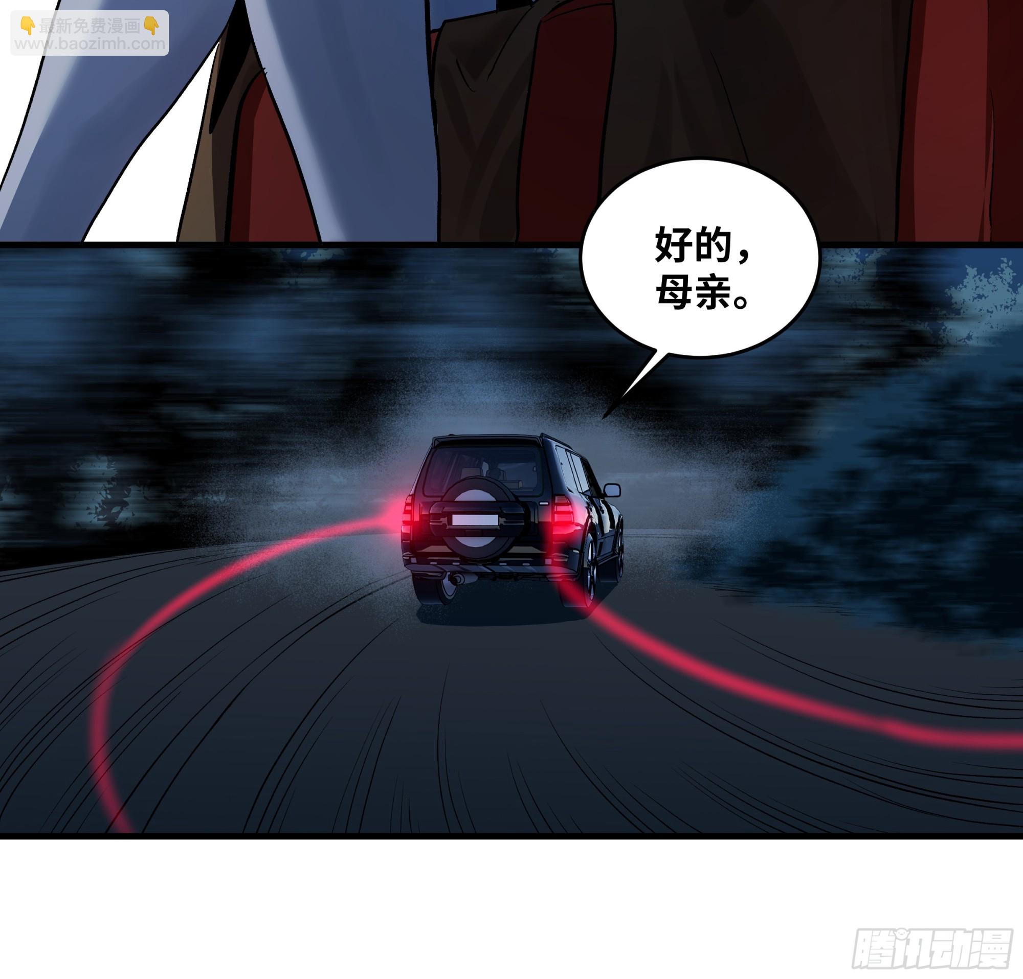 117 卓尔的信用(1/2)-第118话