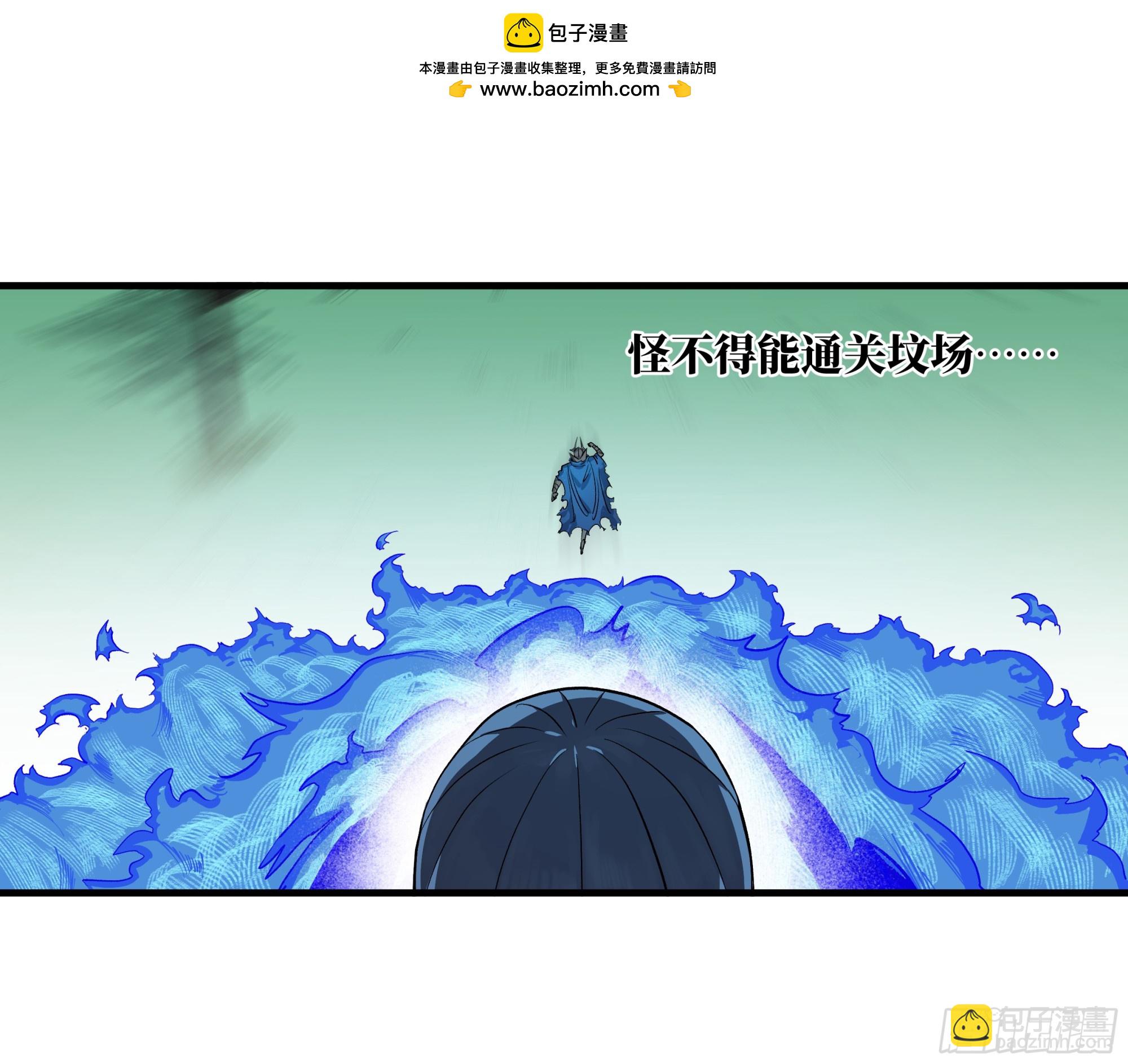 119 骸骨大君的晚宴邀请函(1/2)-第120话