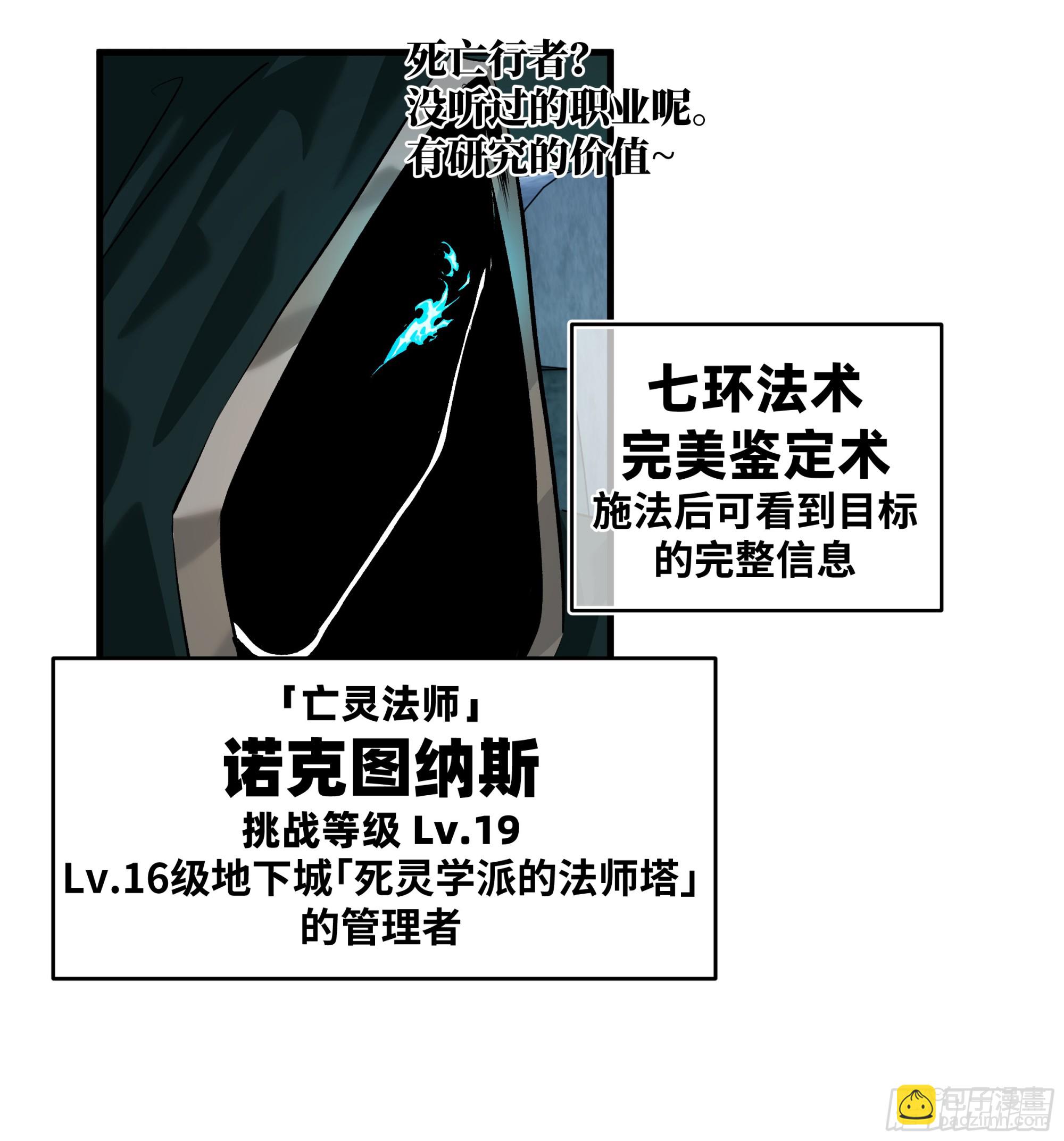 121 国度战争(1/2)-第122话