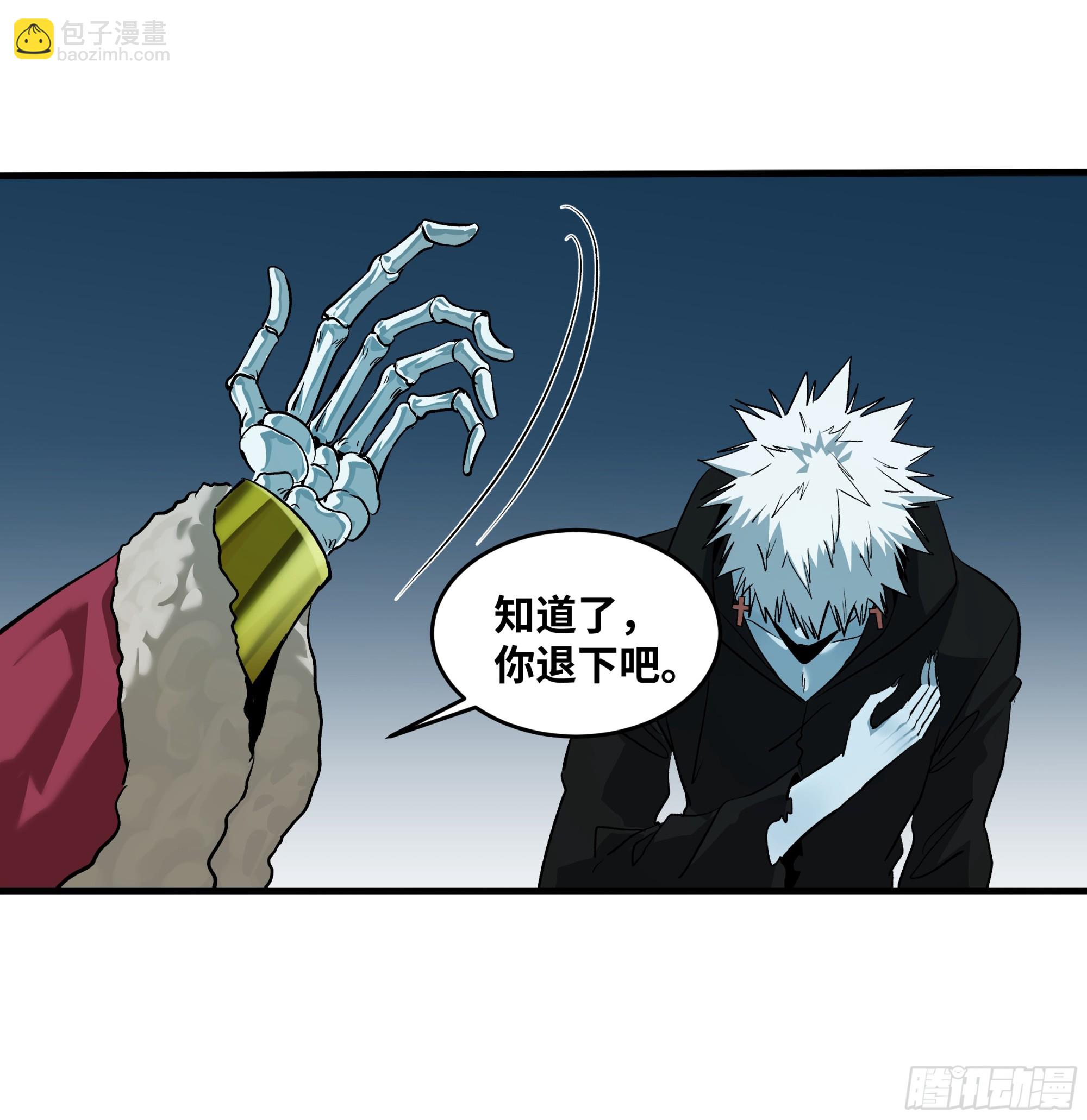121 国度战争(1/2)-第122话
