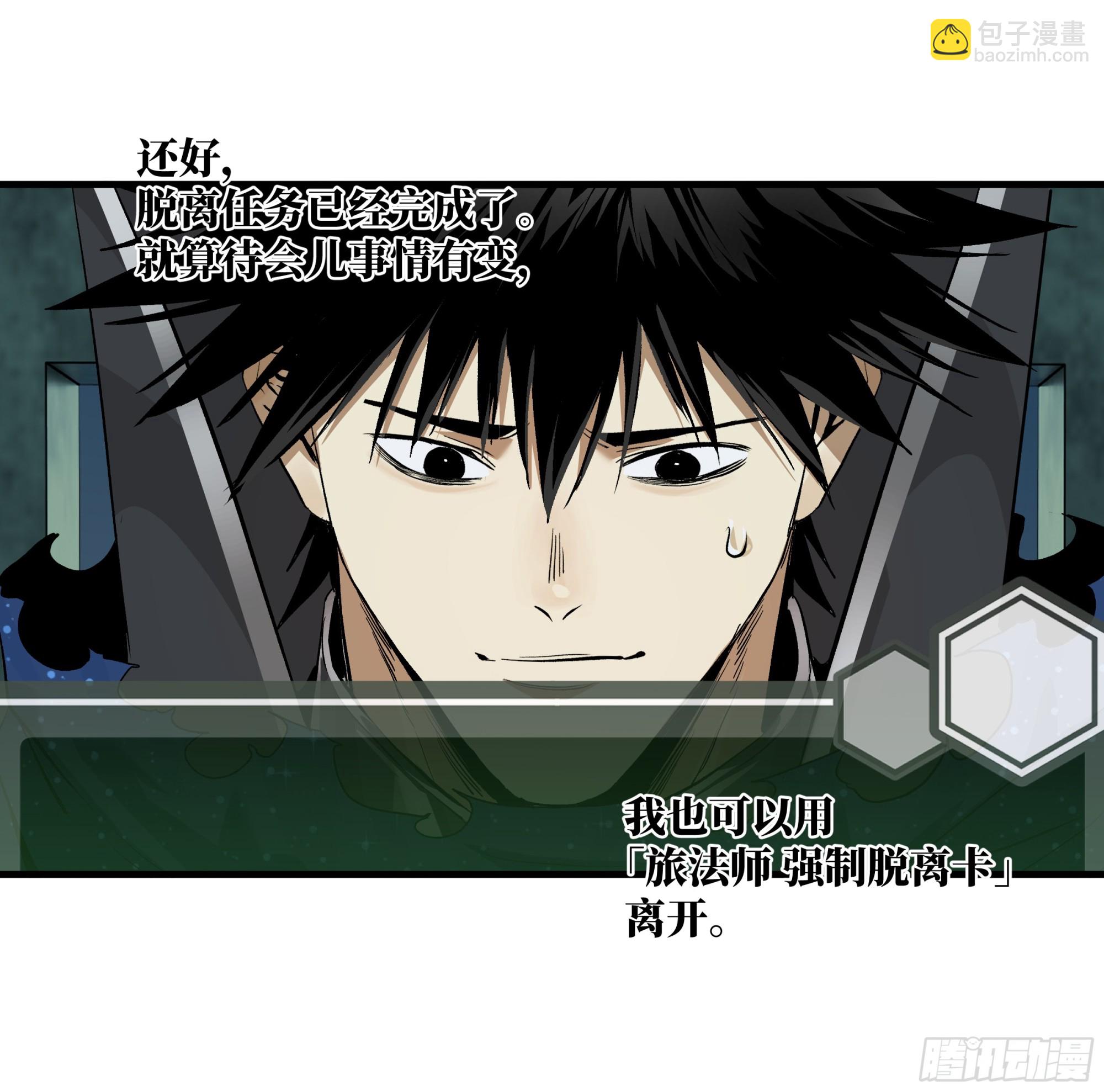 121 国度战争(1/2)-第122话
