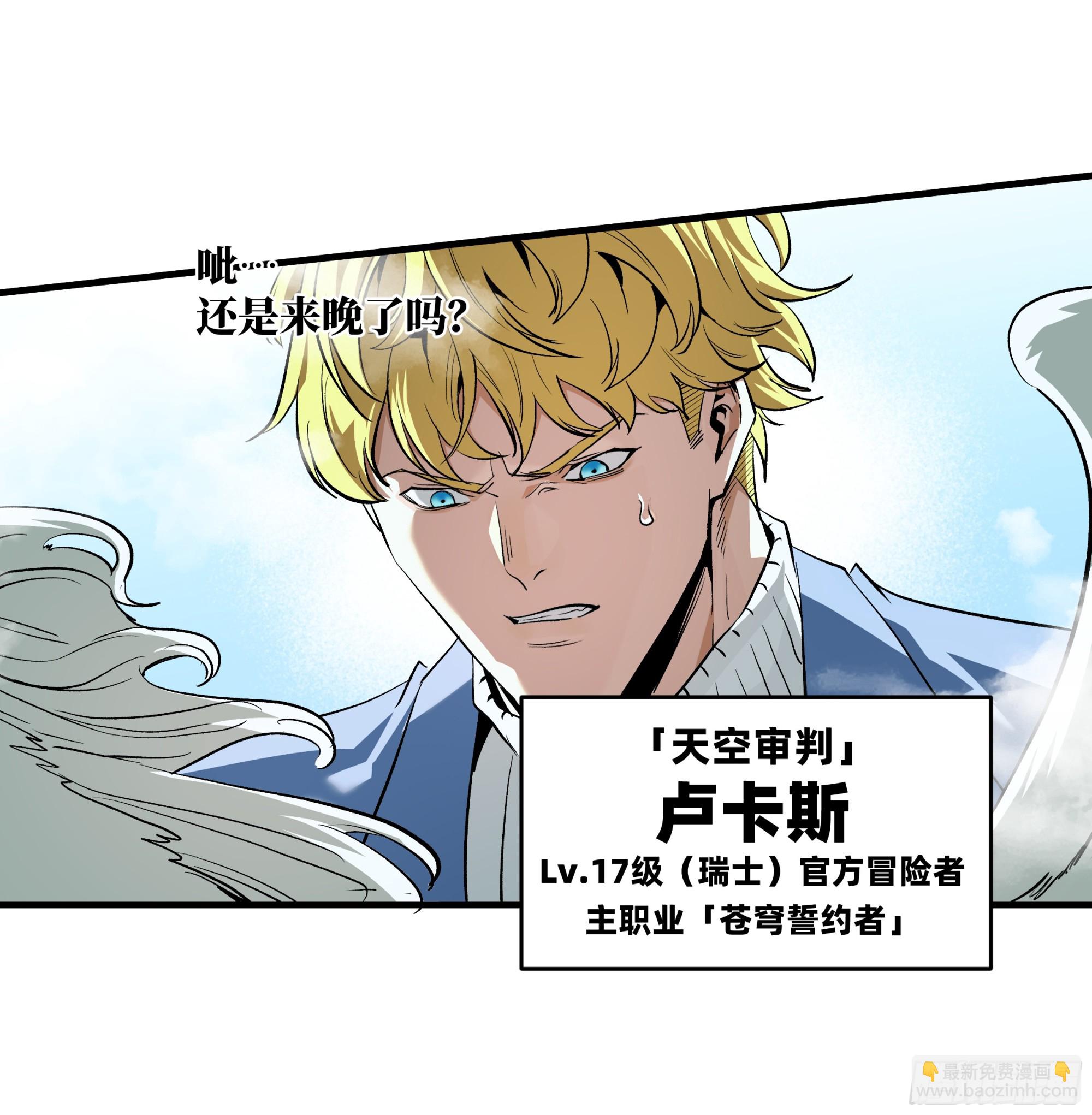 121 国度战争(1/2)-第122话