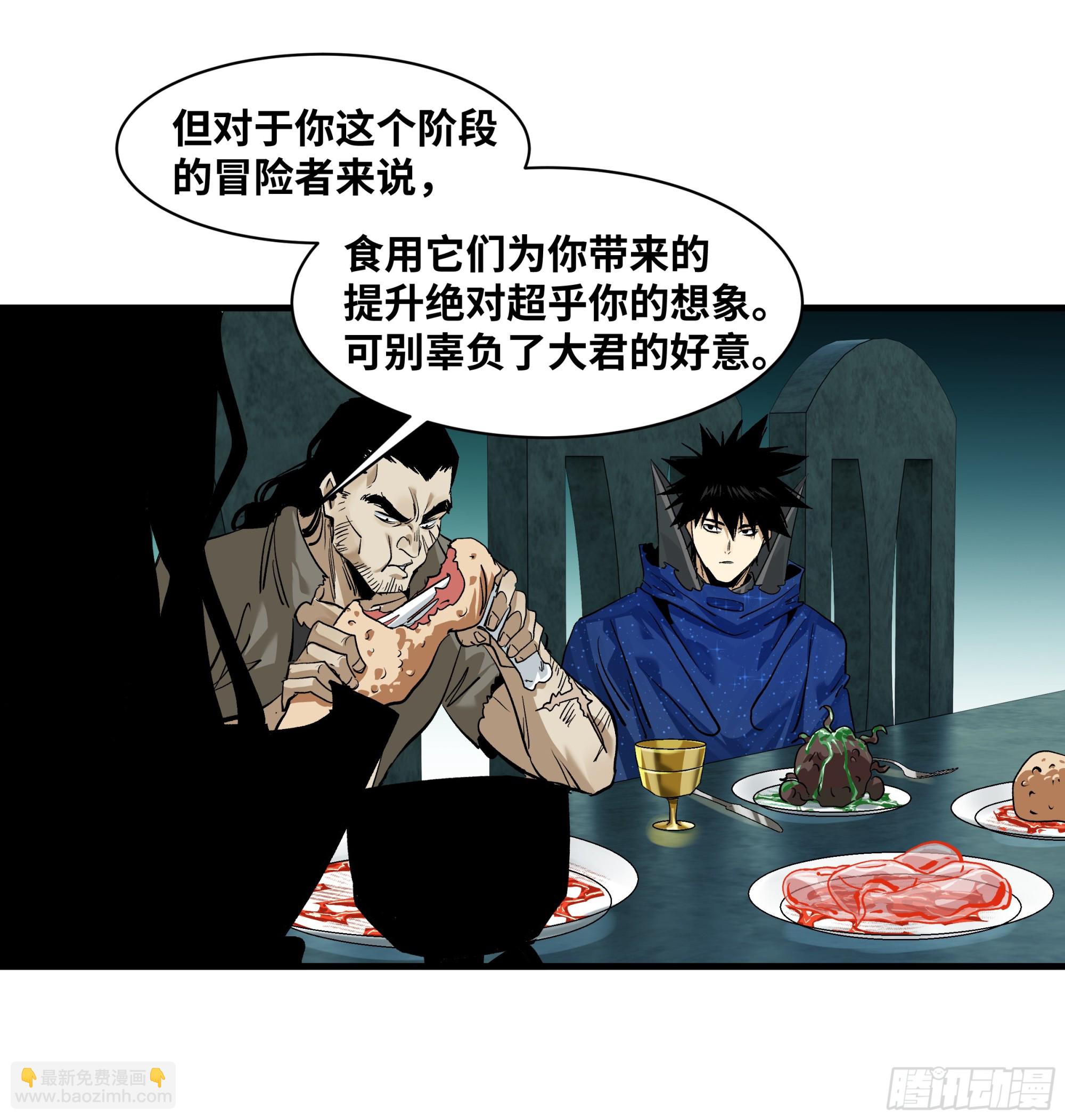 121 国度战争(1/2)-第122话