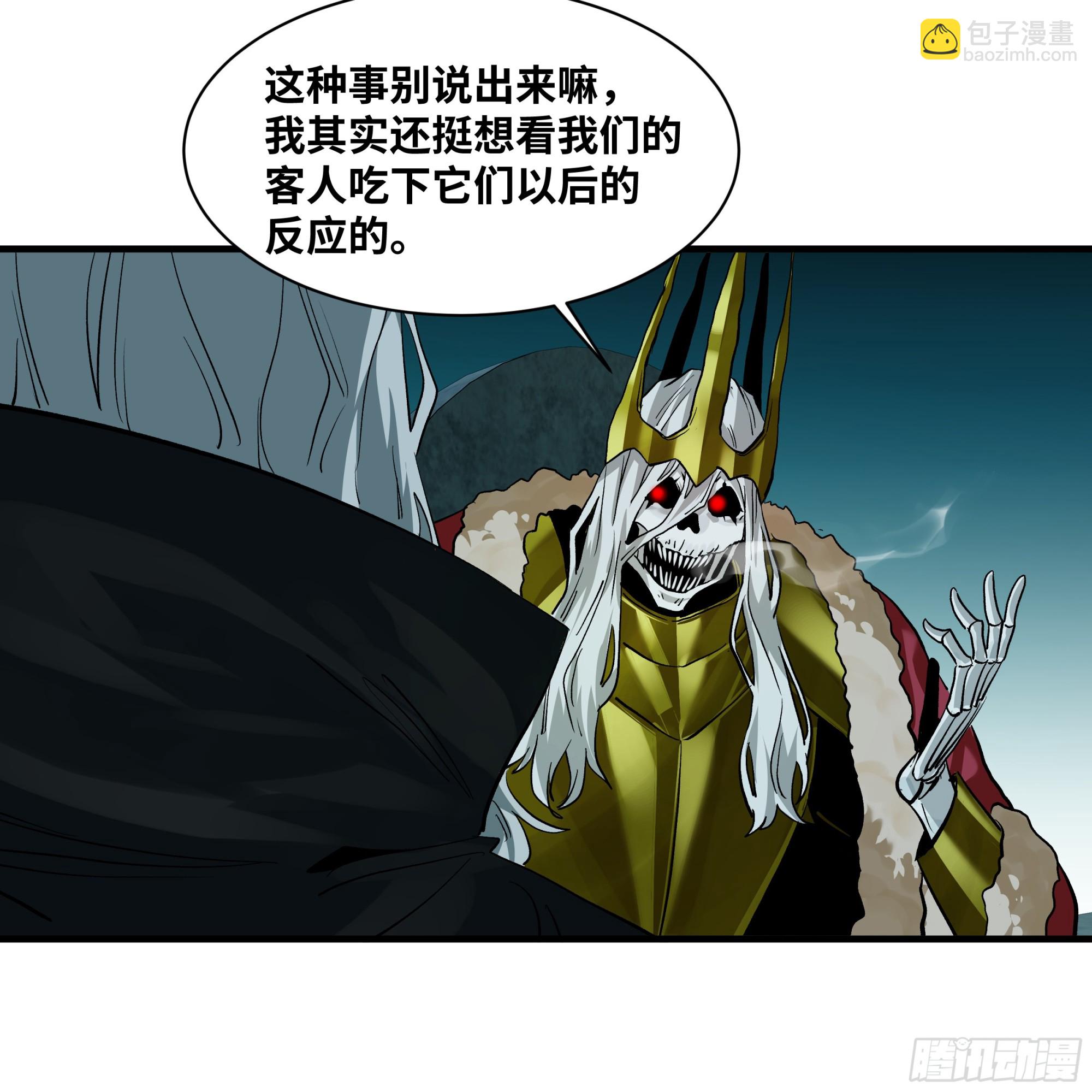 121 国度战争(1/2)-第122话