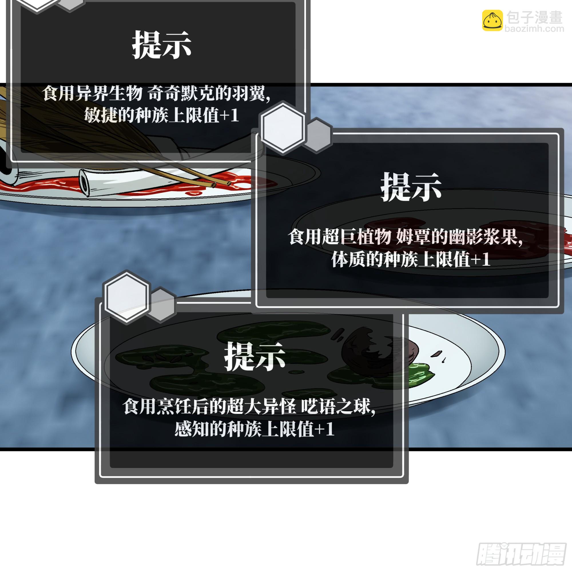 121 国度战争(1/2)-第122话