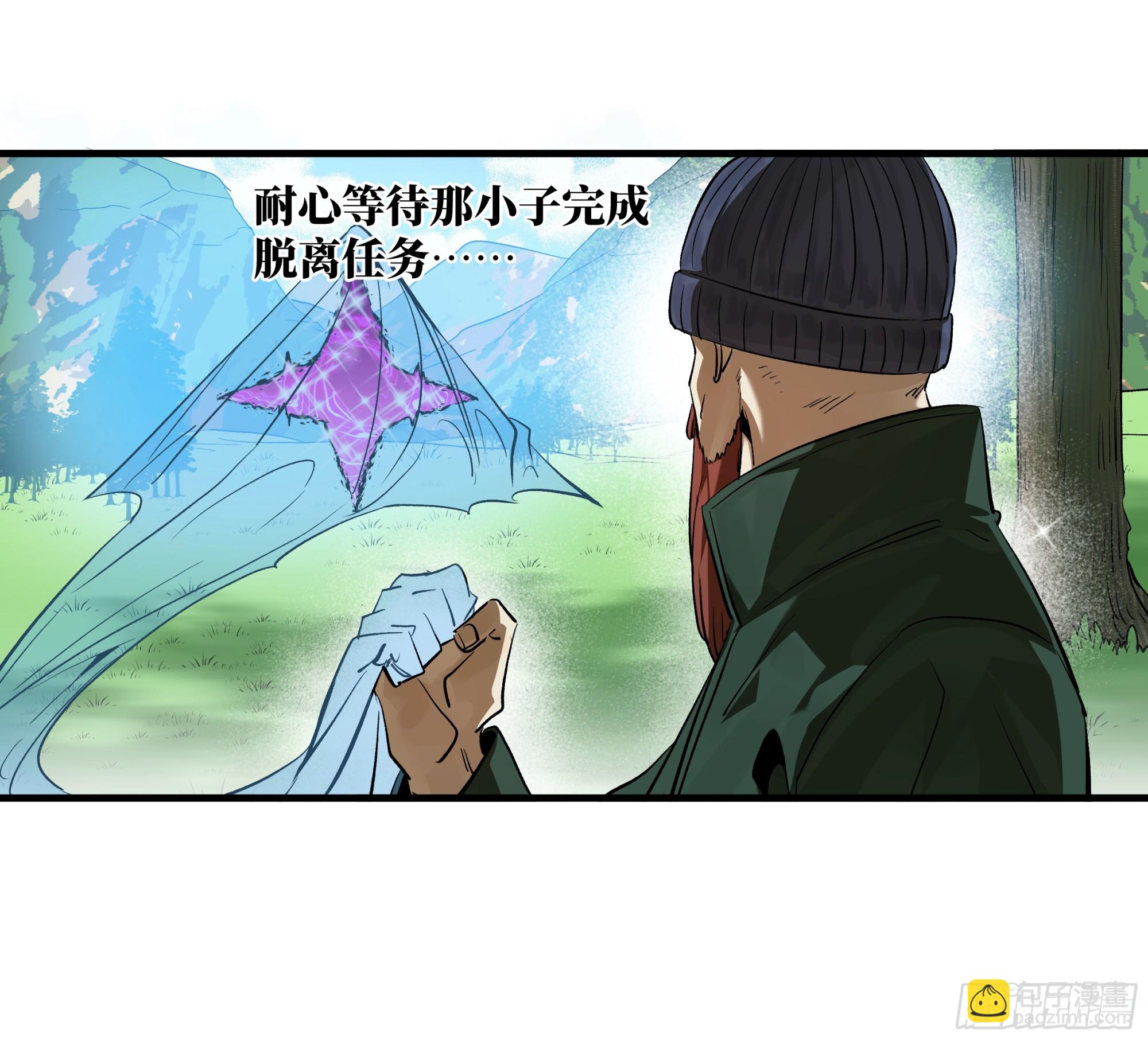 121 国度战争(1/2)-第122话