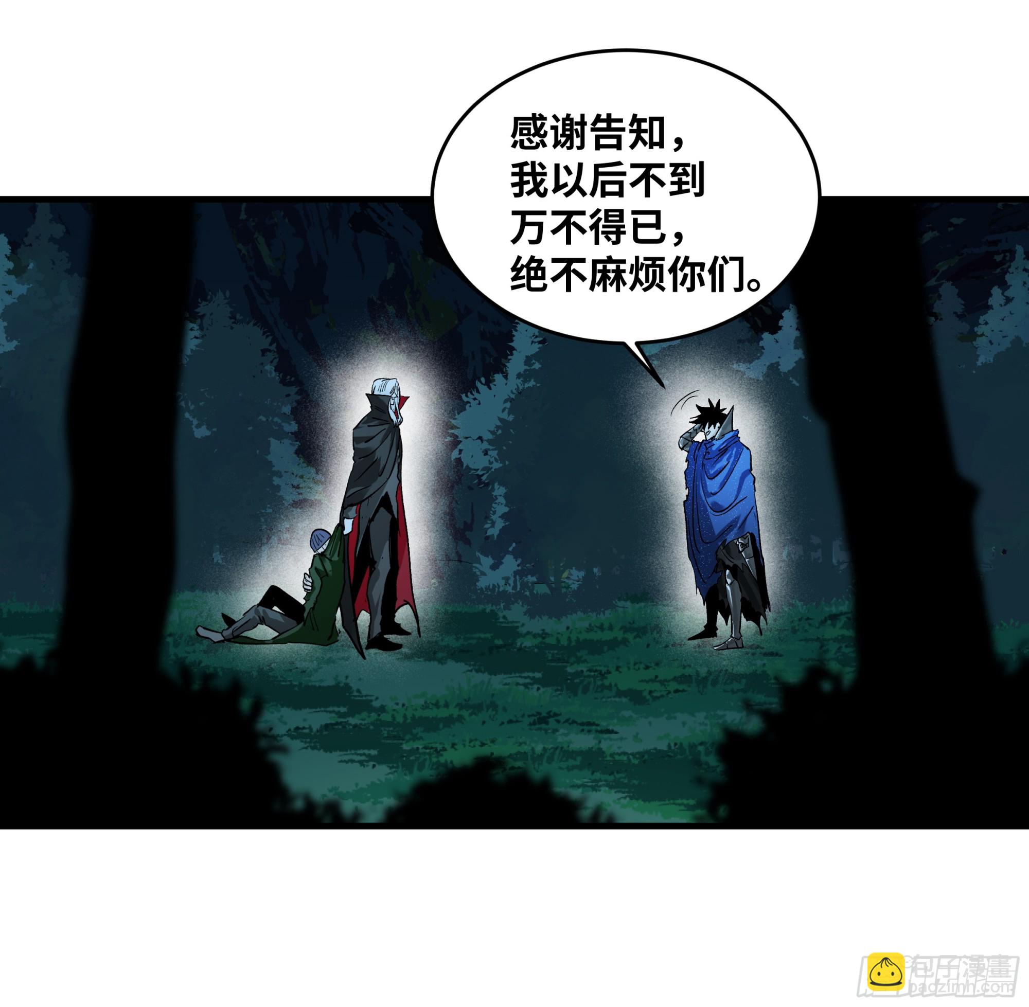 123 忠告-第124话