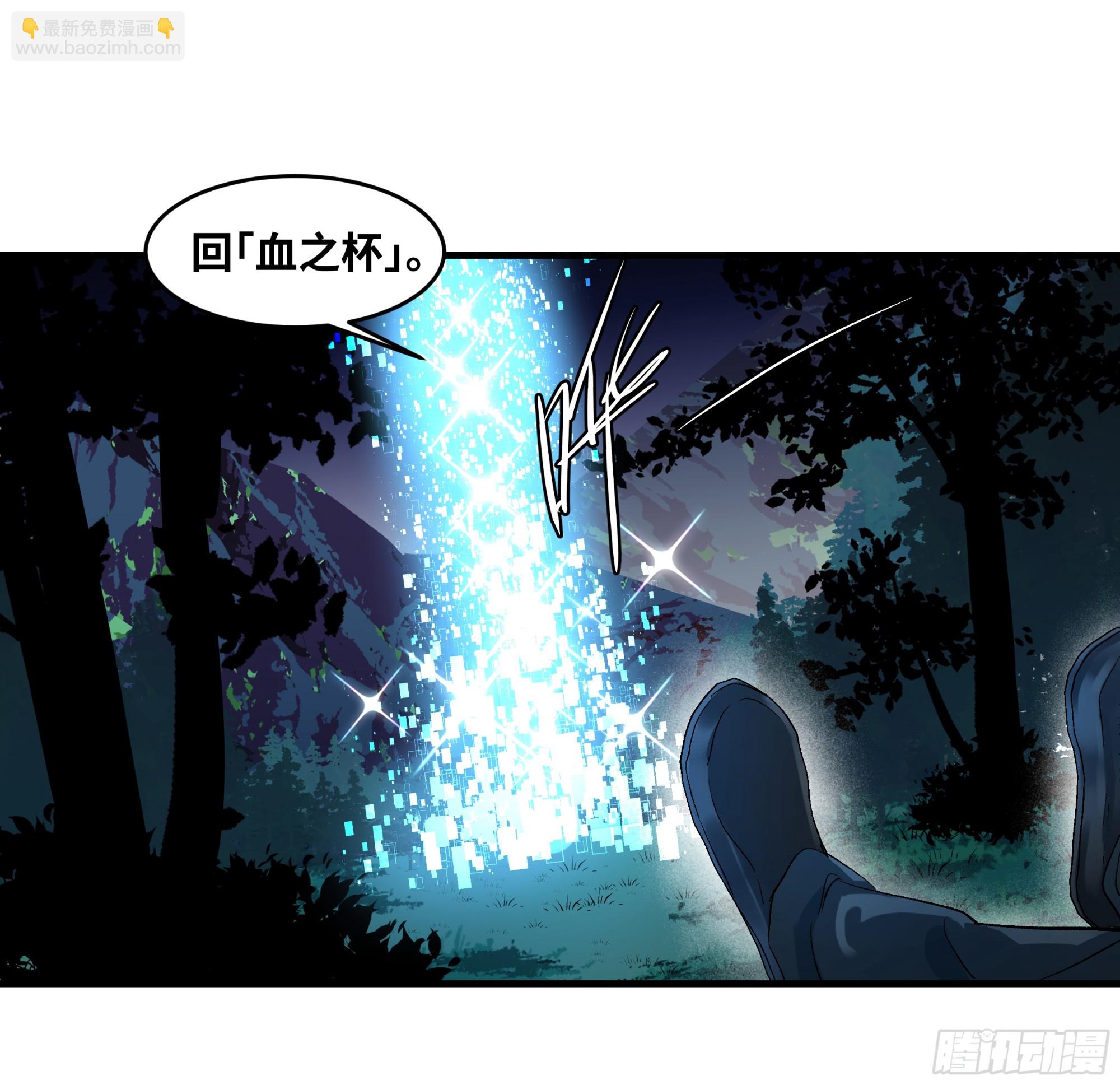 123 忠告-第124话