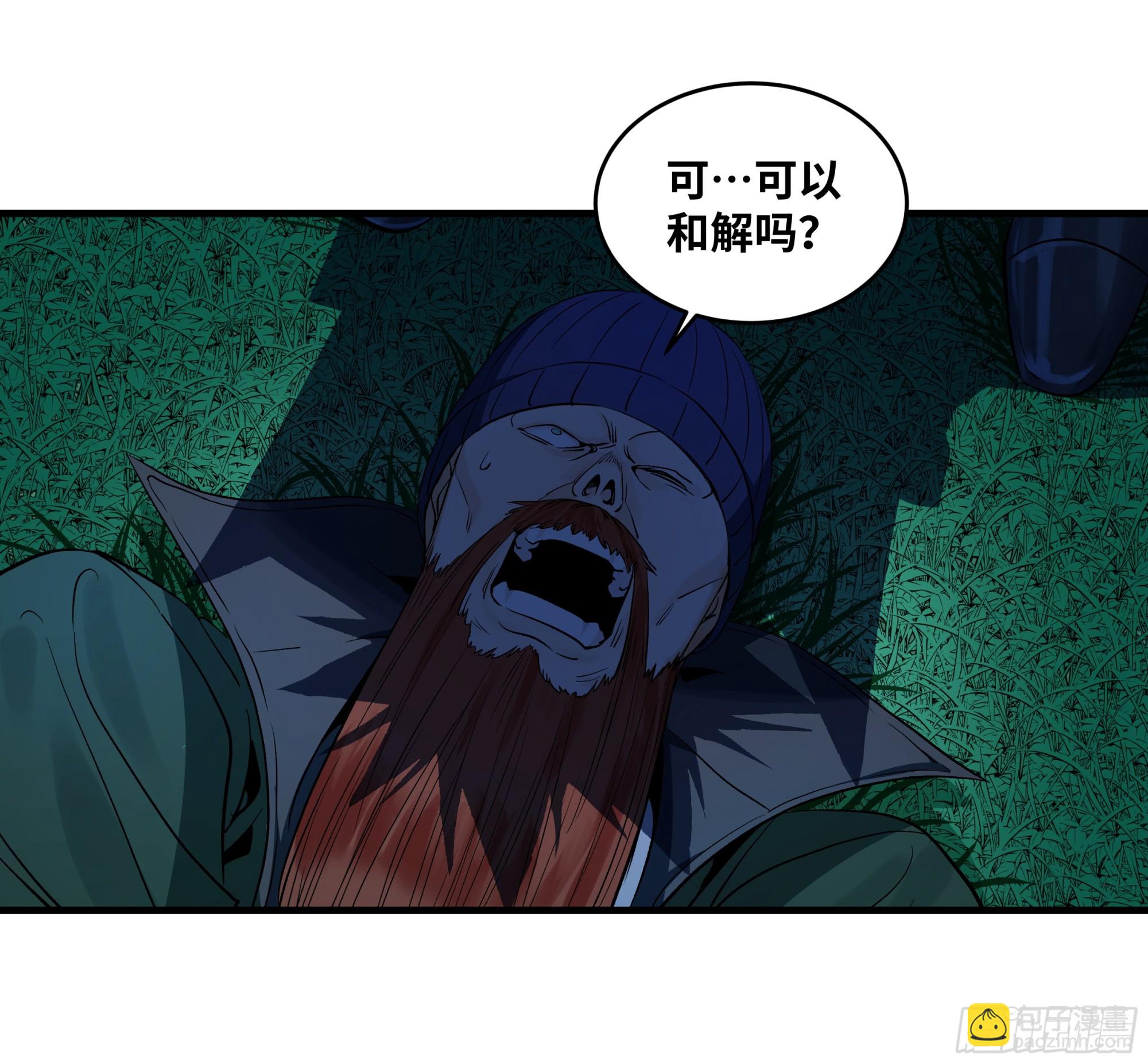 123 忠告-第124话