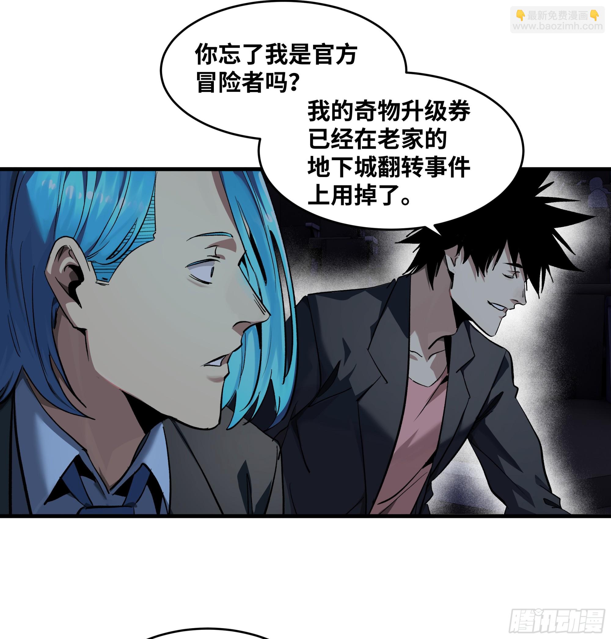 125 拍卖会与赔偿(1/2)-第126话