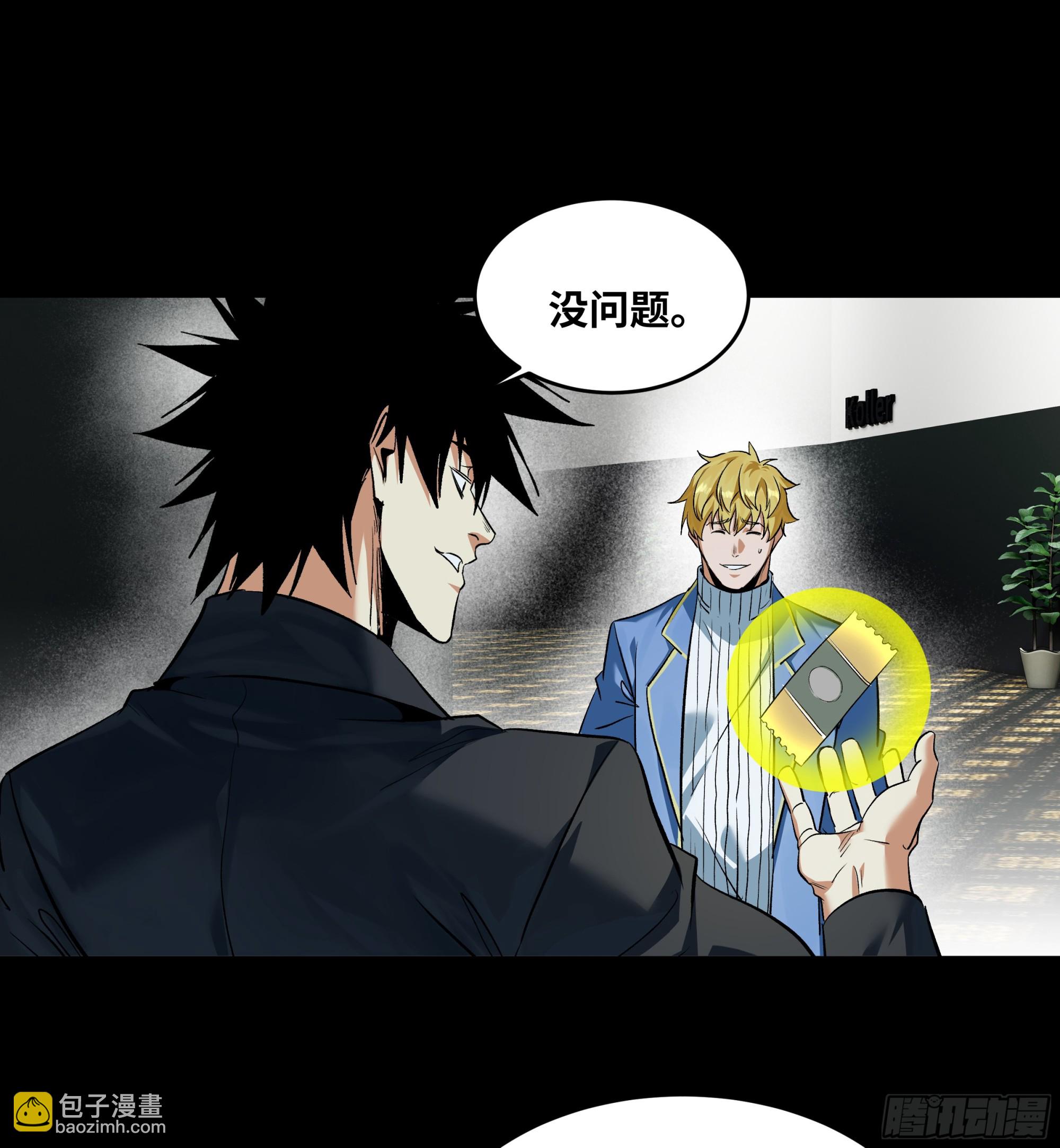 125 拍卖会与赔偿(1/2)-第126话