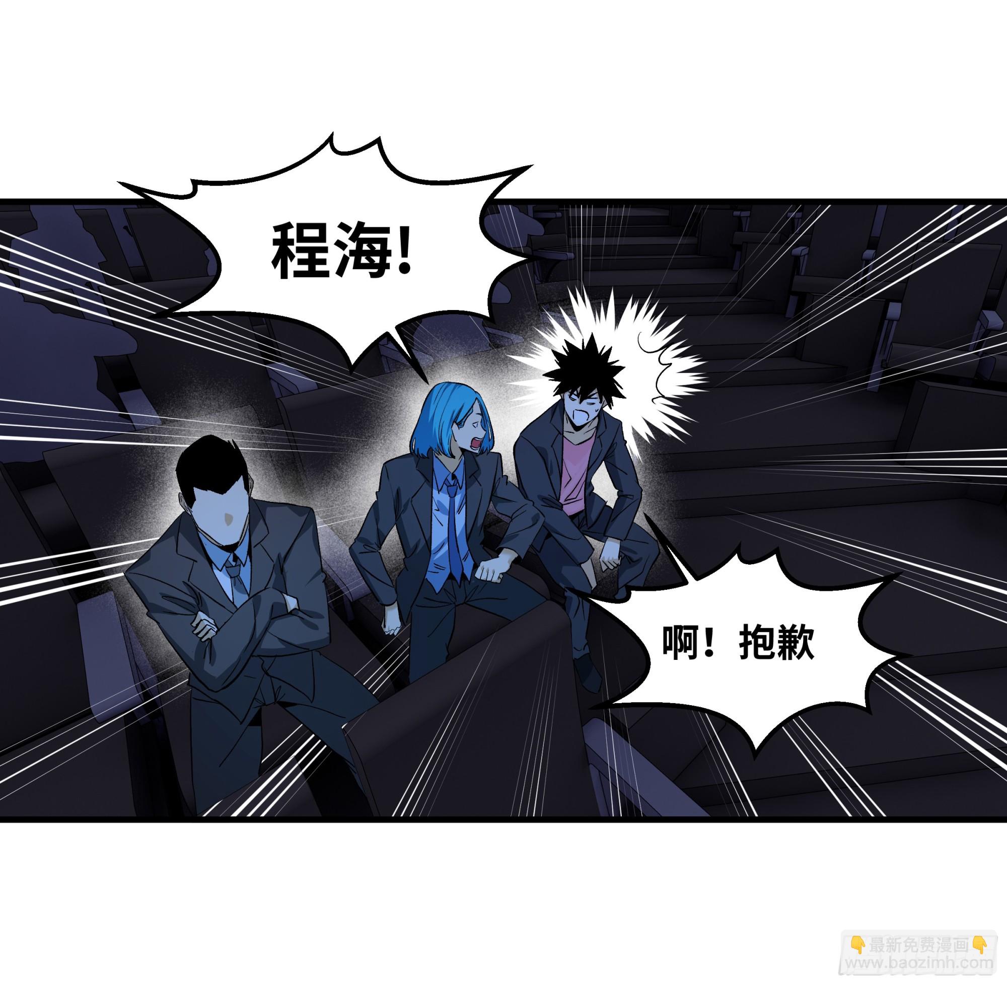 125 拍卖会与赔偿(1/2)-第126话
