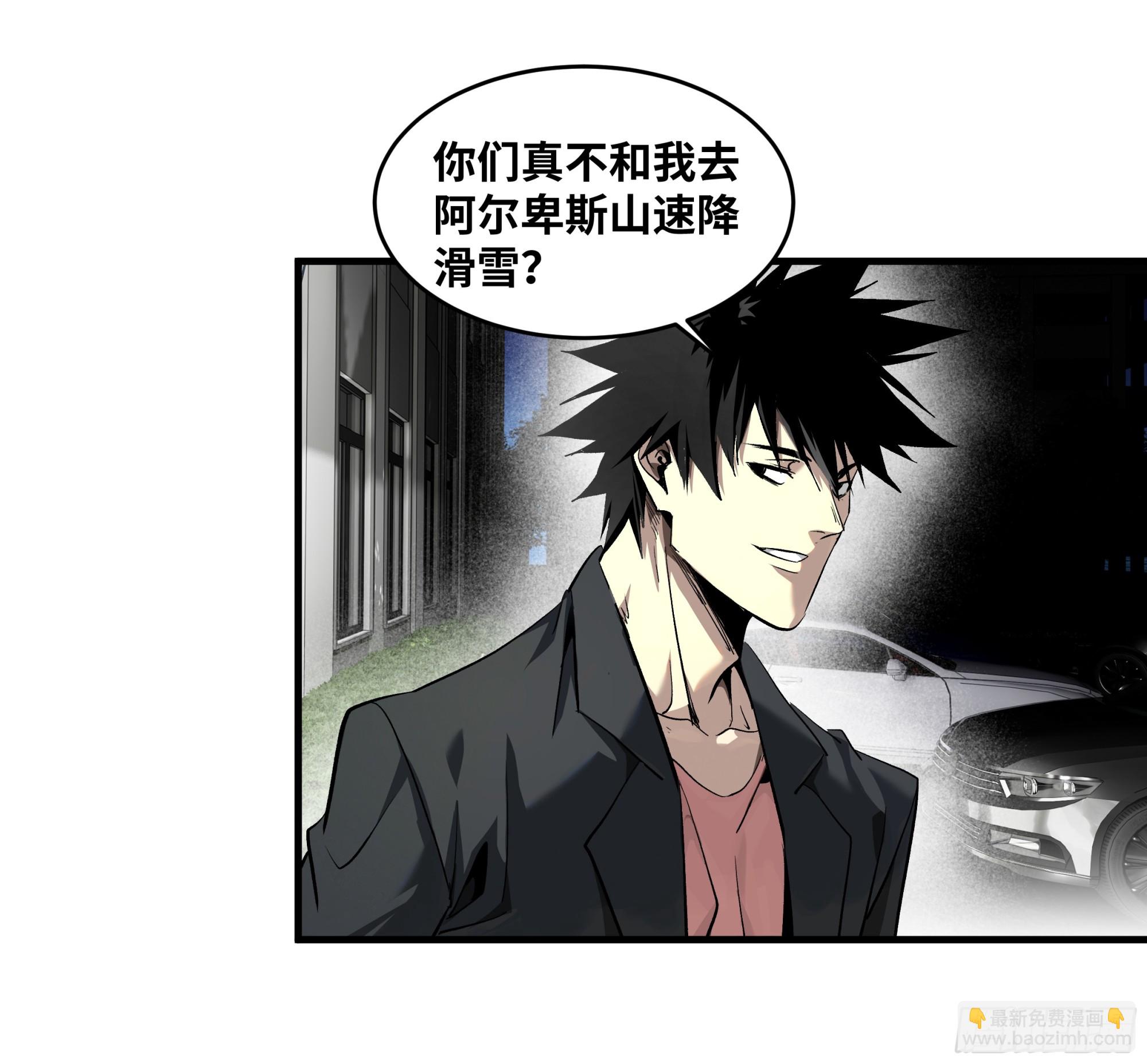 125 拍卖会与赔偿(1/2)-第126话