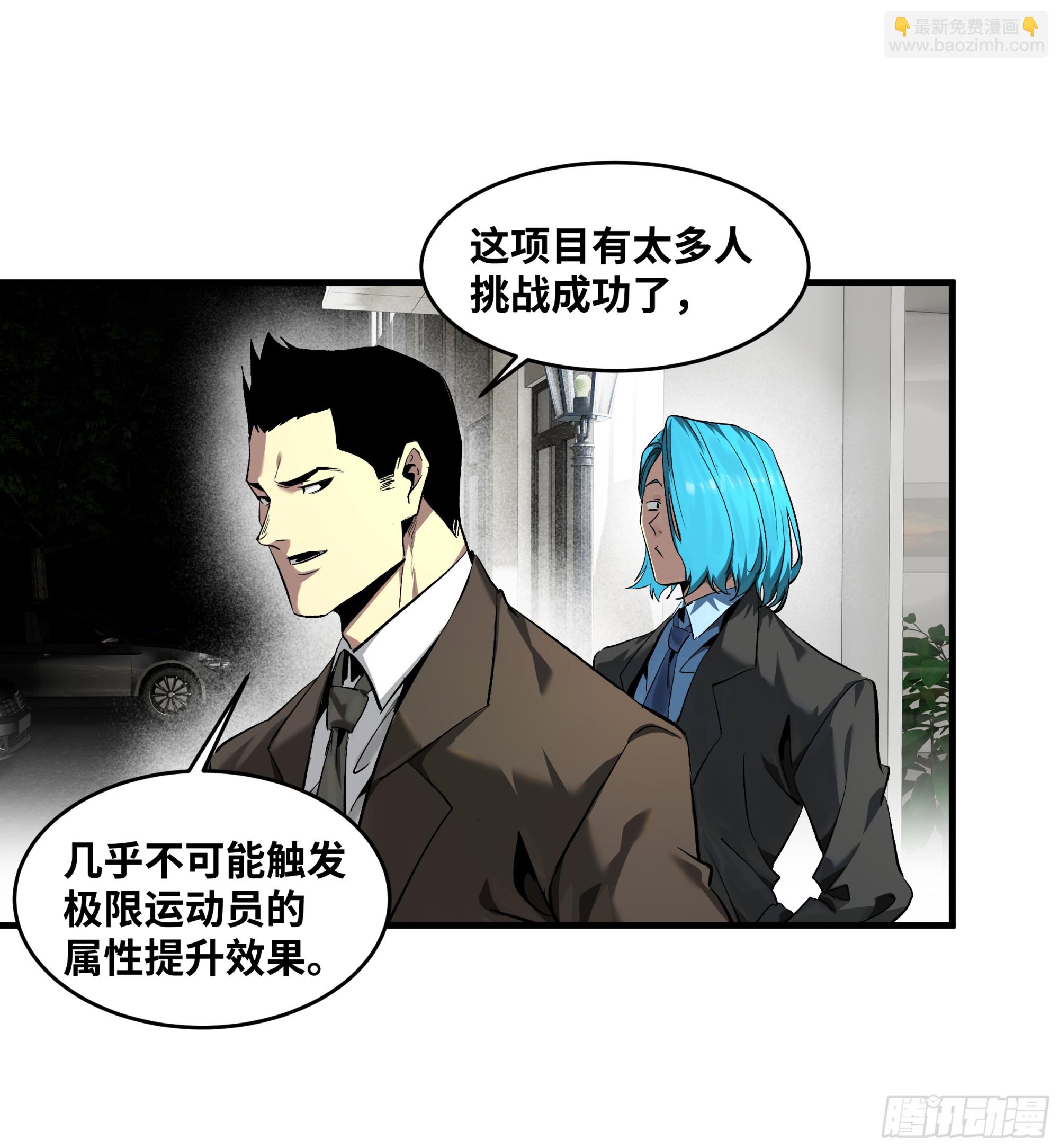 125 拍卖会与赔偿(1/2)-第126话