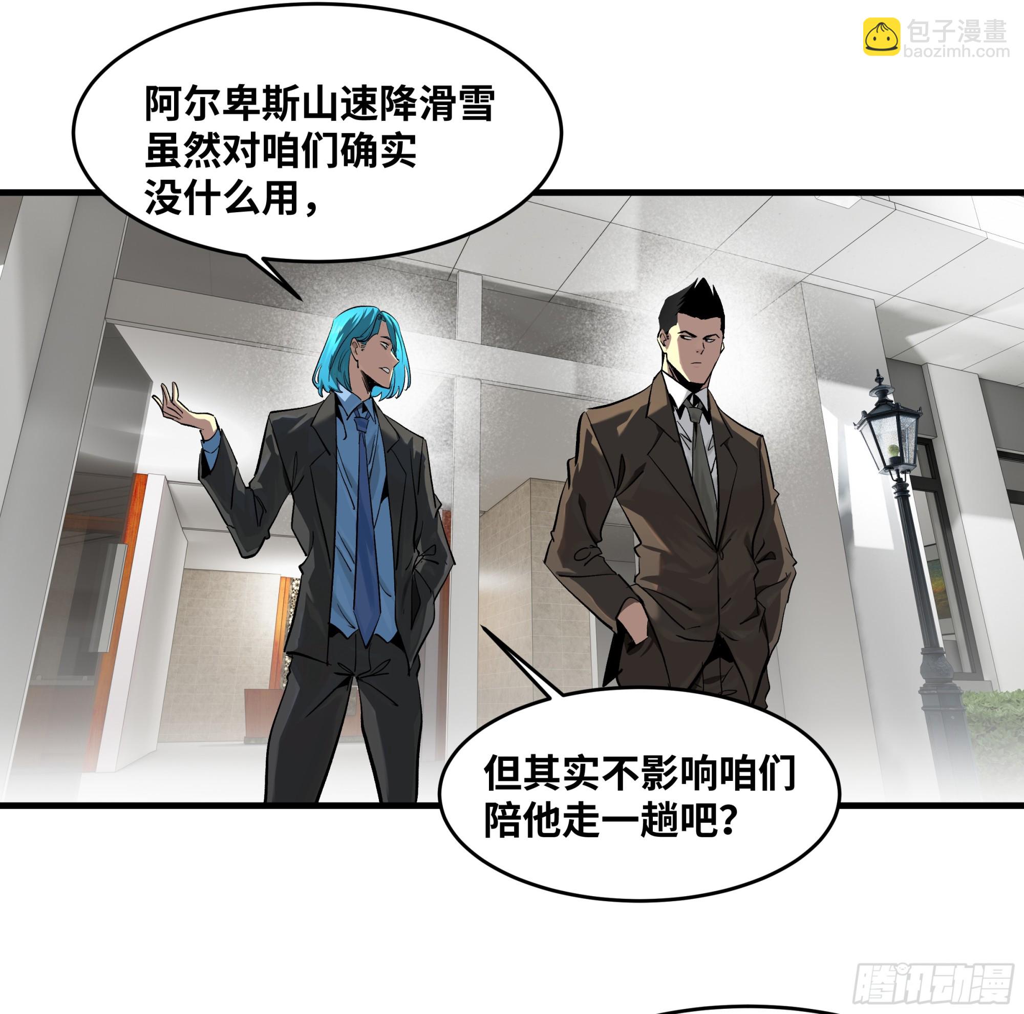 125 拍卖会与赔偿(1/2)-第126话