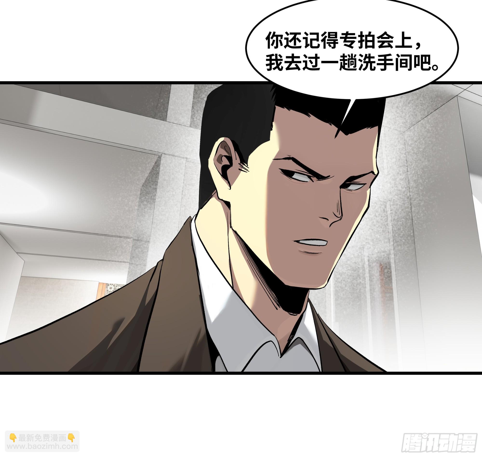 125 拍卖会与赔偿(1/2)-第126话